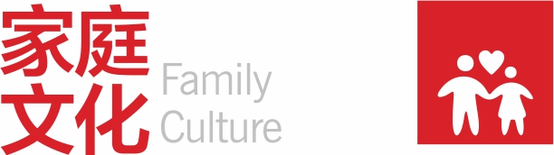 【匠文化】家庭文化