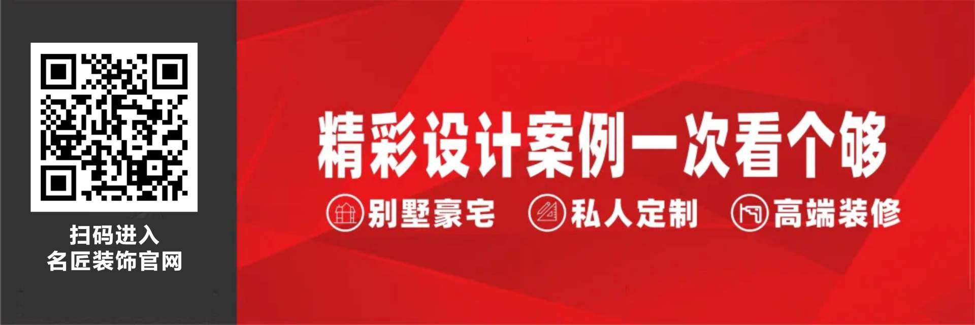 【書房裝修】書房裝修設計注意事項 喜歡詩與遠方的朋友看過來