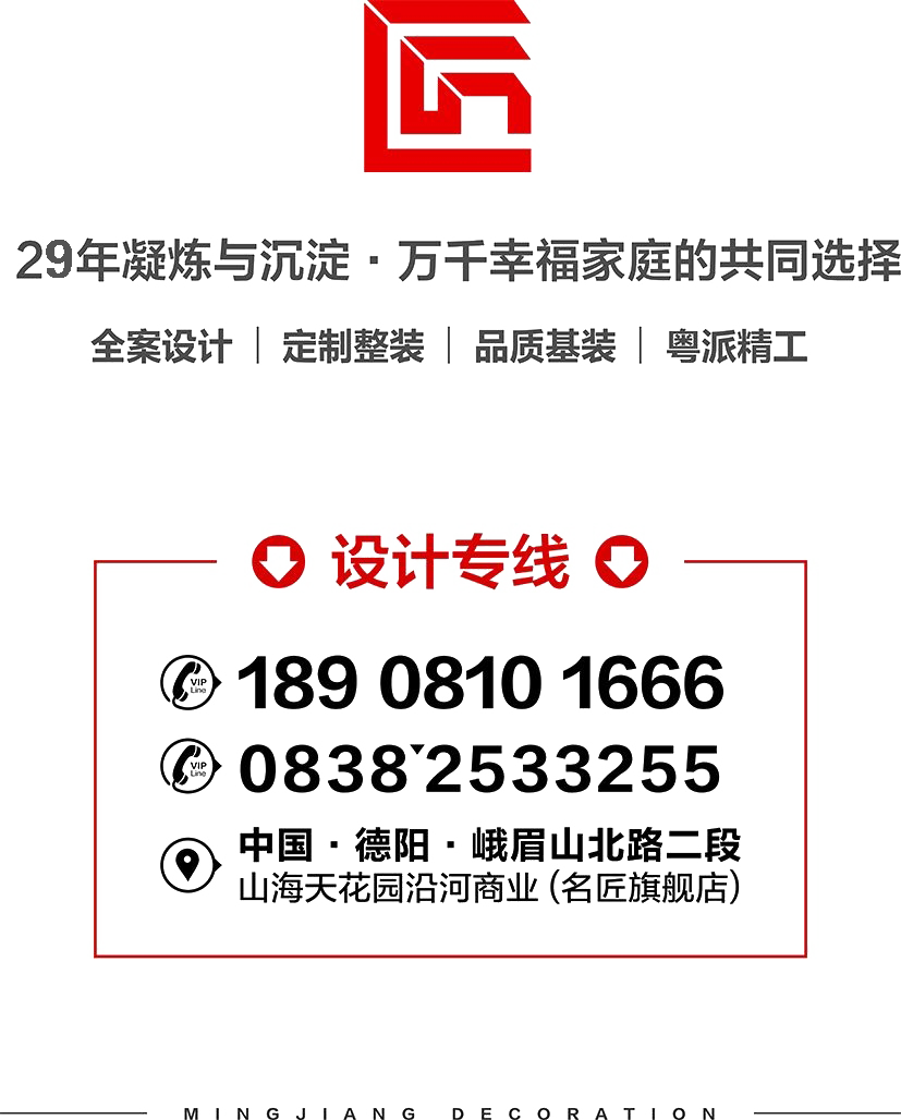 【名匠設計】光影跳躍、紋理律動溫度延伸詮釋高級現代極簡風