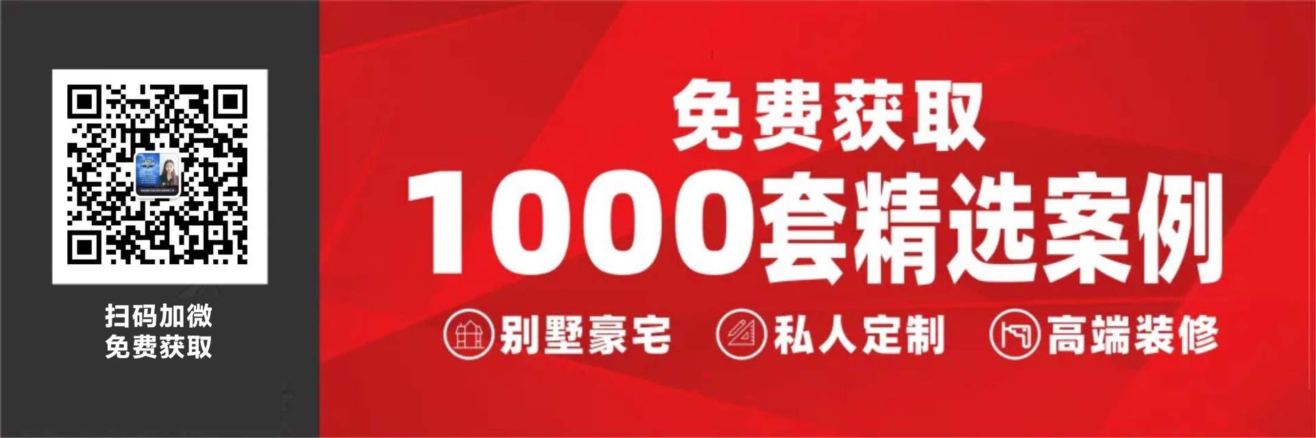 【名匠設(shè)計】光影跳躍、紋理律動溫度延伸詮釋高級現(xiàn)代極簡風