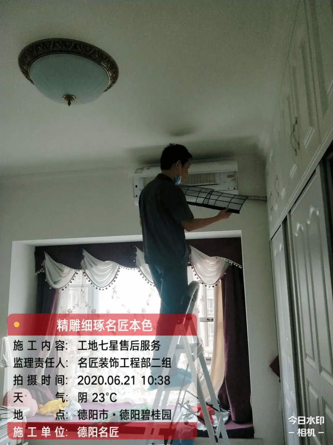 名匠裝飾完美的特色售后保養(yǎng)服務(wù)怎么樣？