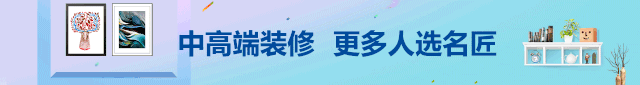 熱烈祝賀“廣州名匠集團·德陽大區”2023第一季度股東經理大會取得圓滿成功