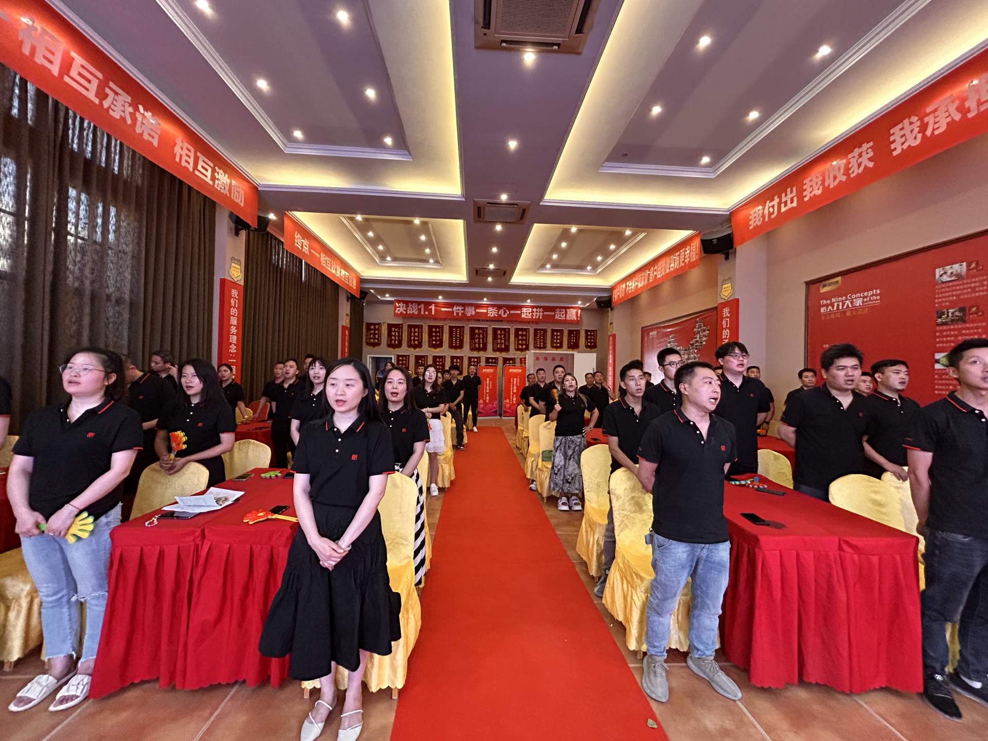 廣州名匠裝飾集團31周年慶德陽站總結表彰會