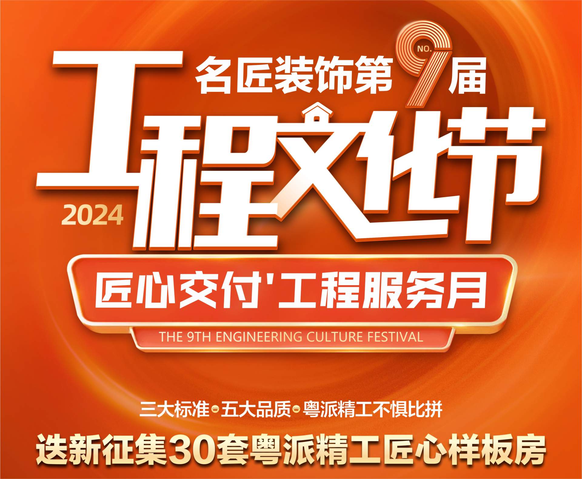 微信图片_20240620104243(1).png