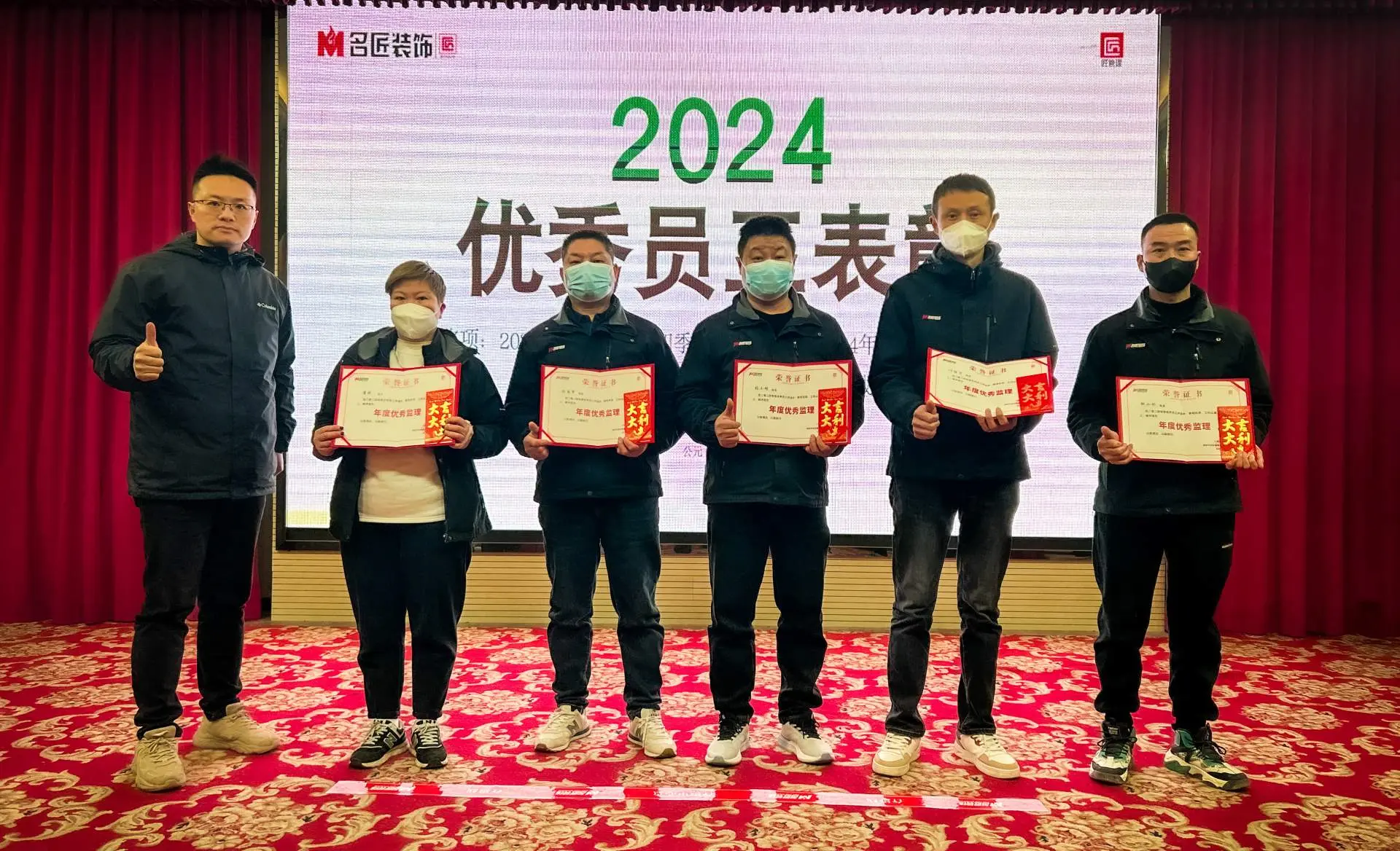 【匠·獎勵文化】德陽名匠2024年度優(yōu)秀員工嘉獎令