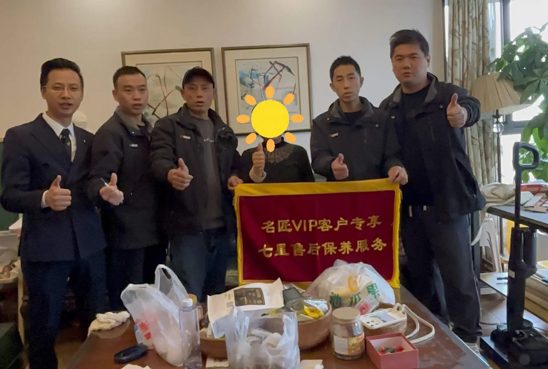 【匠·服務(wù)文化】|售后保養(yǎng)·第【244】期七星售后保養(yǎng)服務(wù)紀(jì)實(shí)