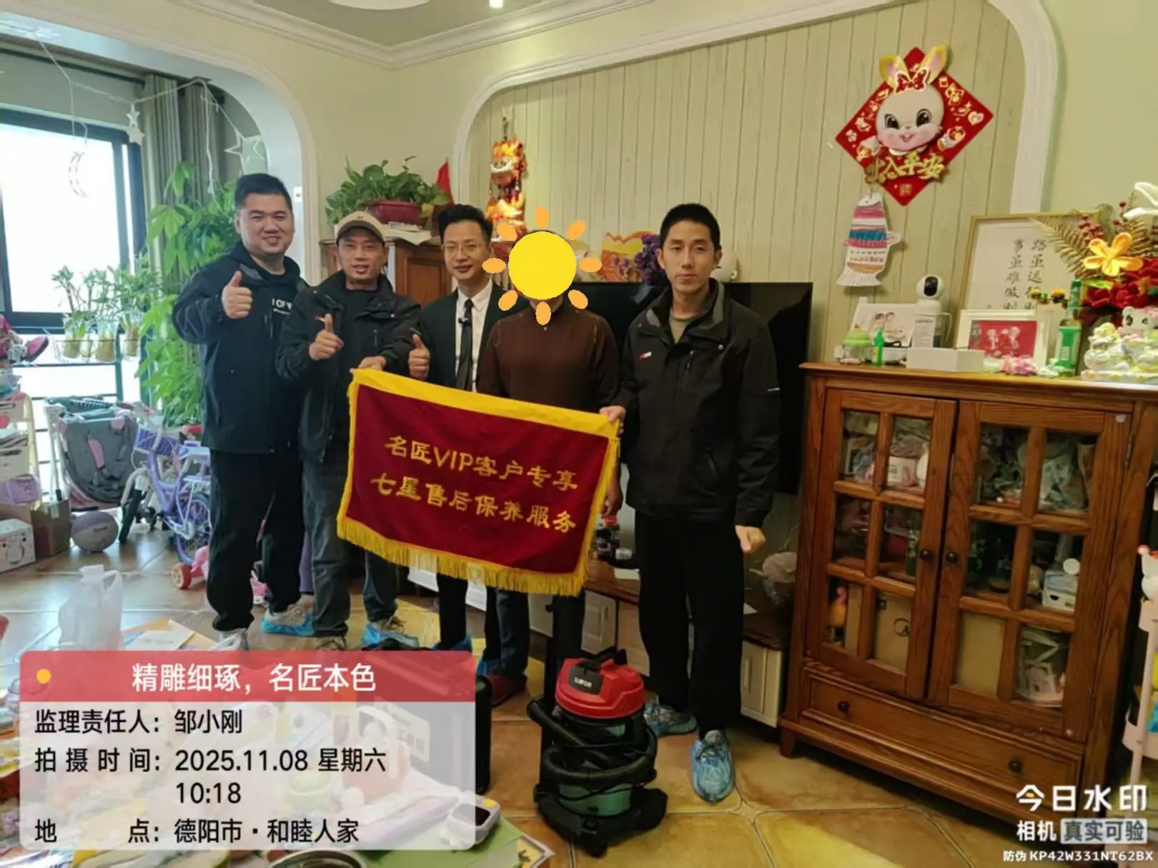 【匠·服务文化】|售后保养·第【246】期七星售后保养服务纪实