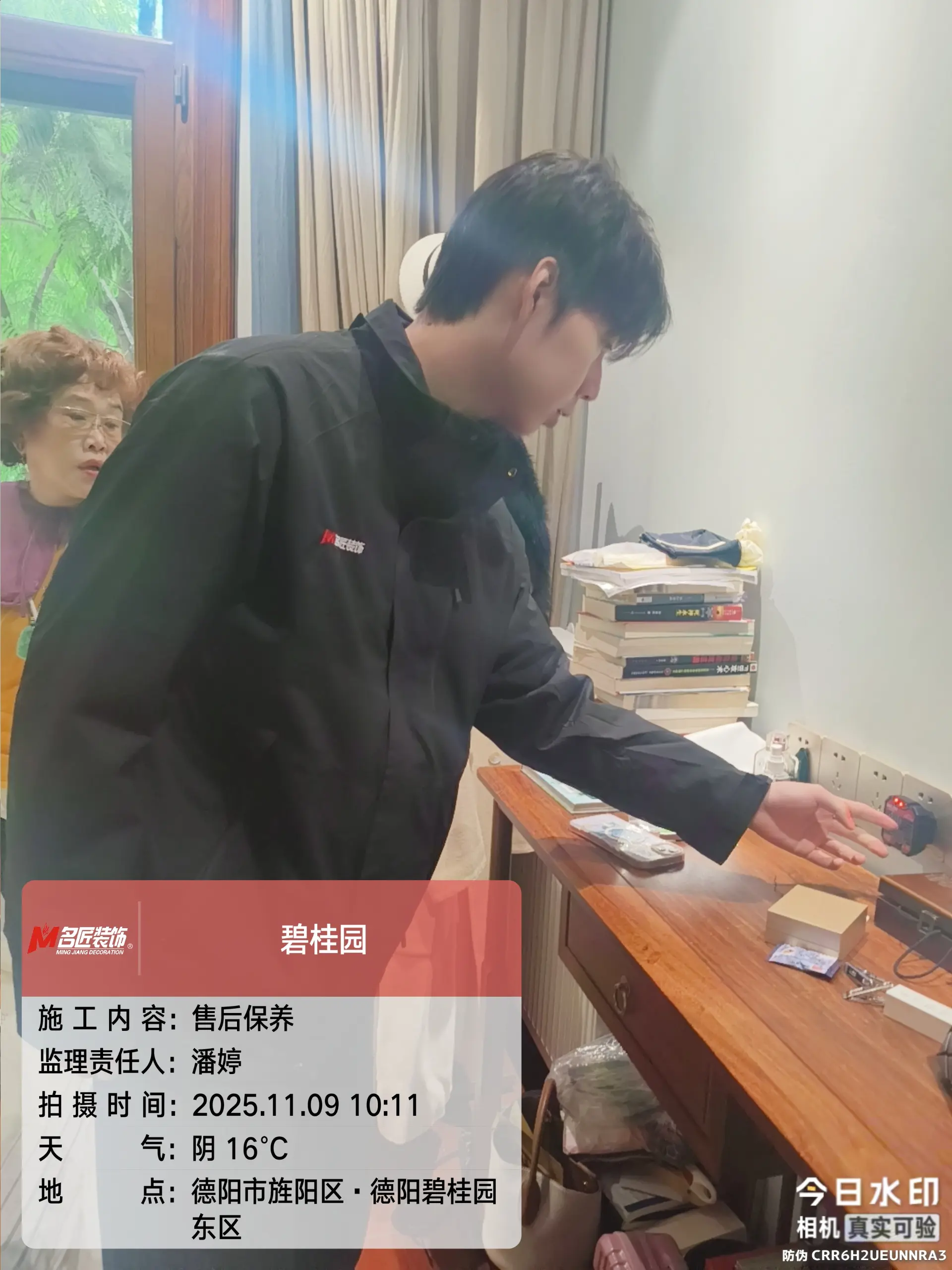 微信图片_20251109131637_8103_14.jpg 微信图片_20251109131637_8103_14.jpg