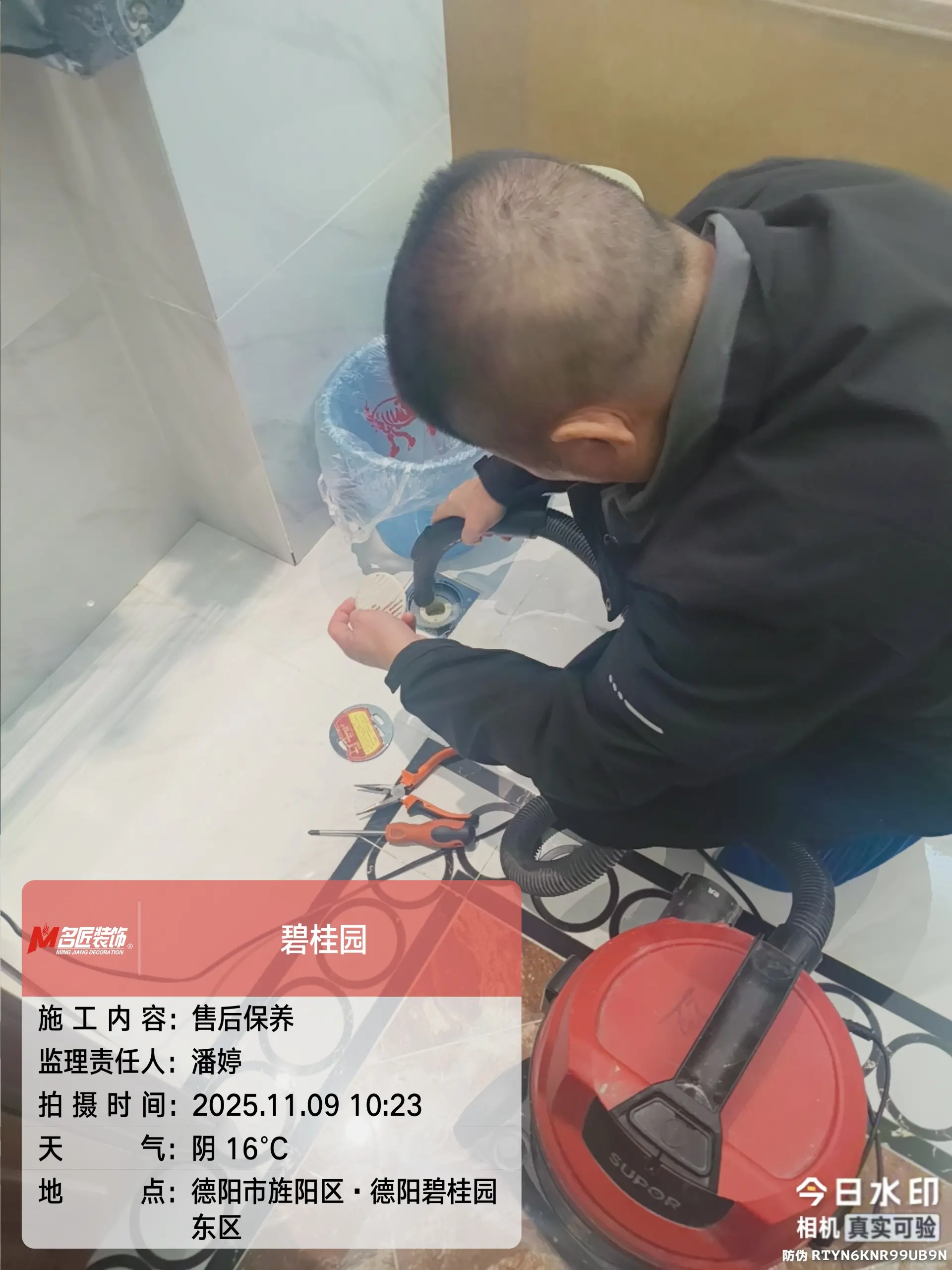 微信图片_20251109131704_8121_14.jpg 微信图片_20251109131704_8121_14.jpg