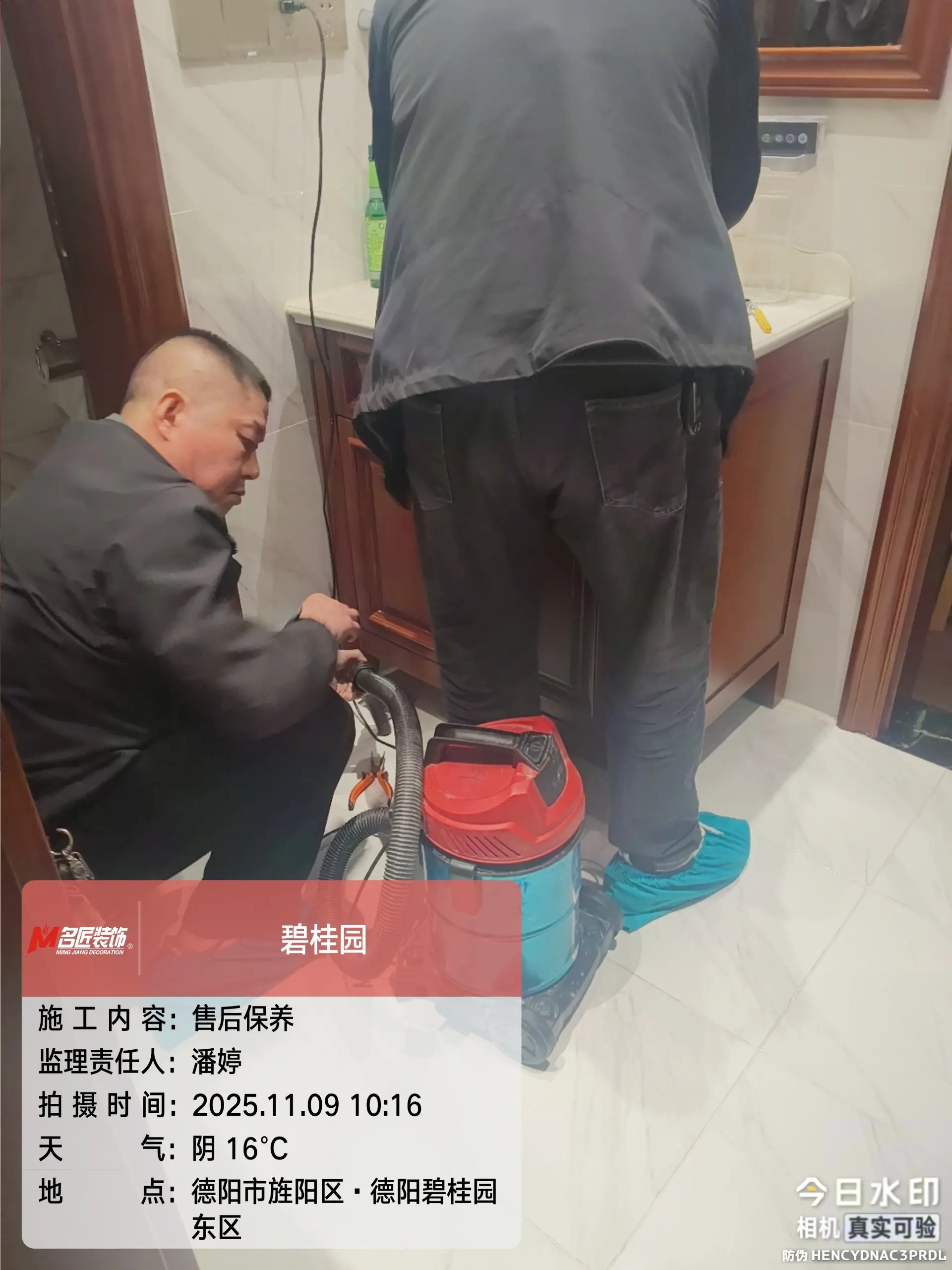 微信图片_20251109131648_8111_14.jpg 微信图片_20251109131648_8111_14.jpg