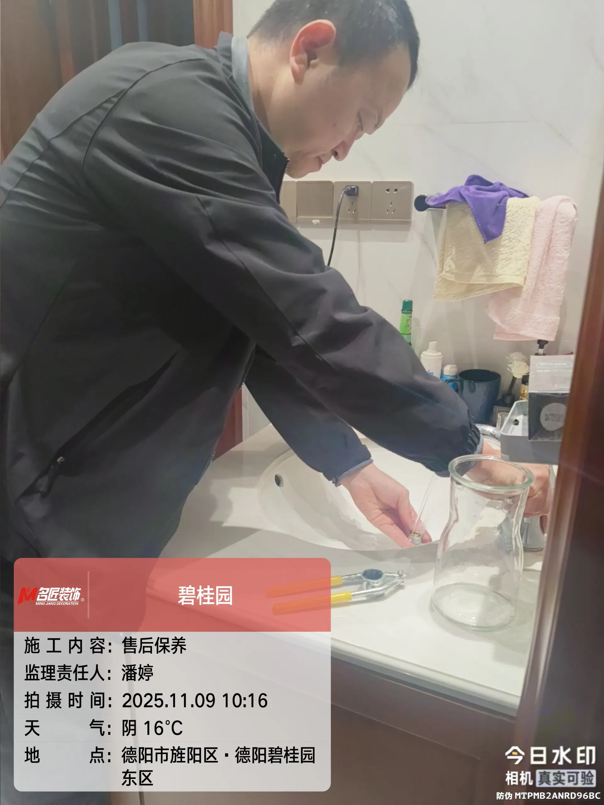 微信图片_20251109131646_8110_14.jpg 微信图片_20251109131646_8110_14.jpg