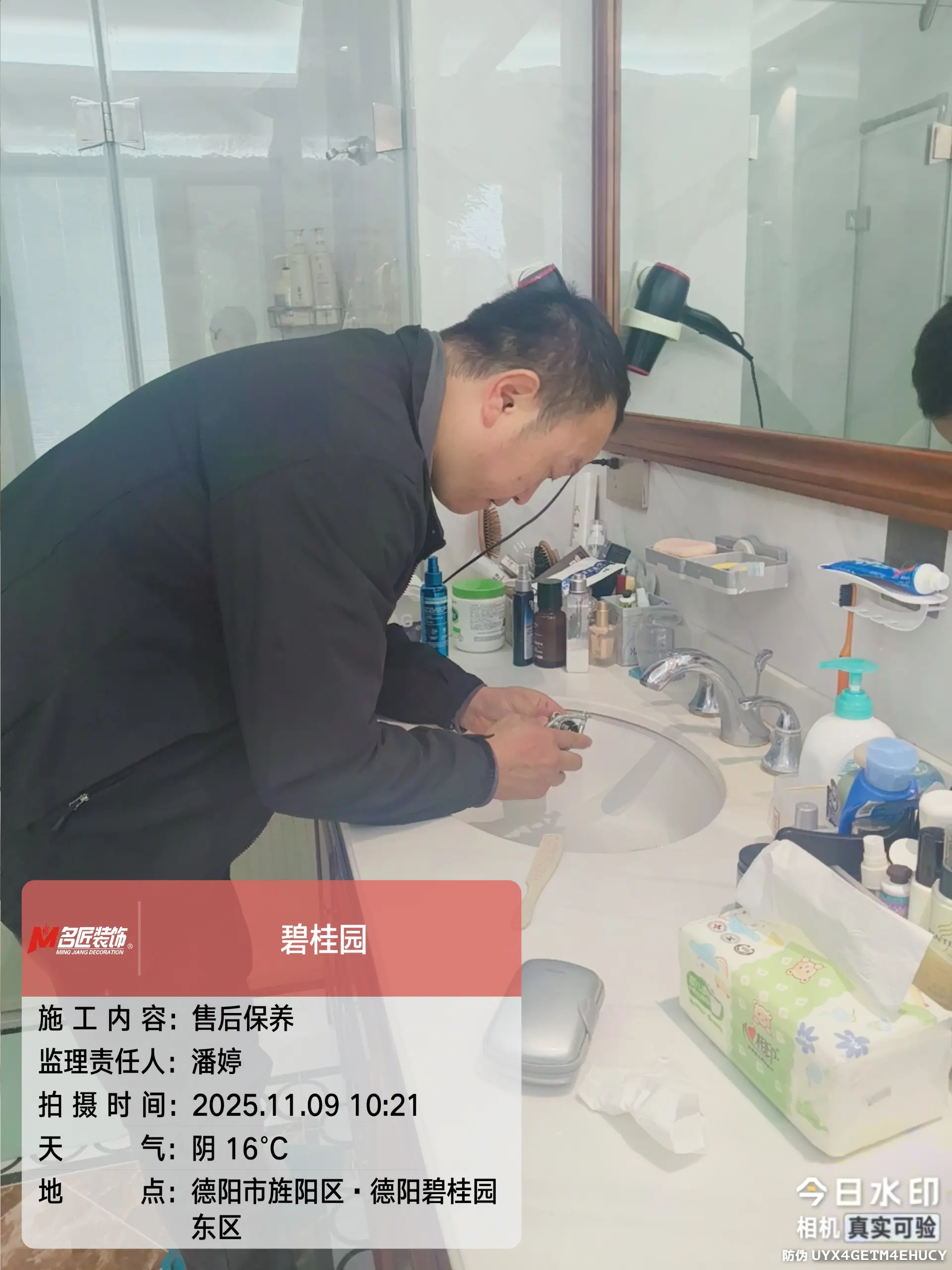 微信图片_20251109131658_8117_14.jpg 微信图片_20251109131658_8117_14.jpg