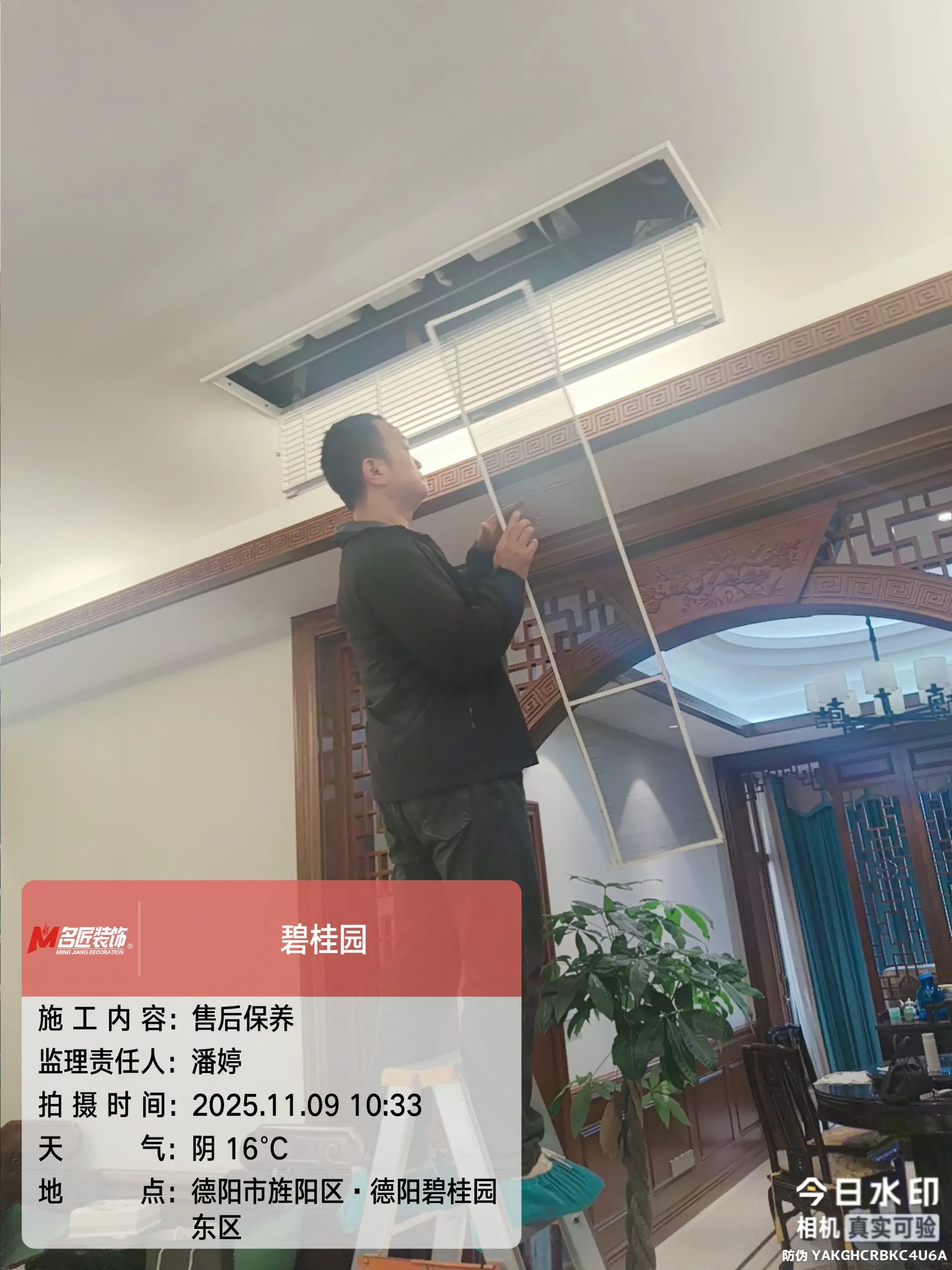 微信图片_20251109131716_8128_14.jpg 微信图片_20251109131716_8128_14.jpg