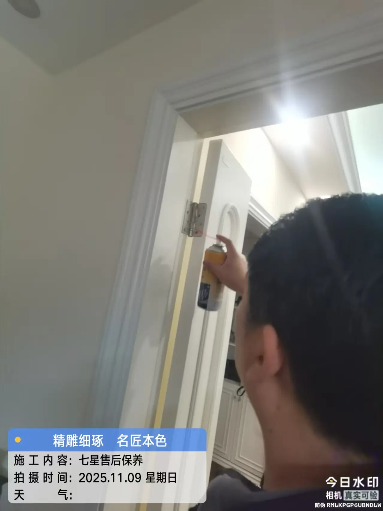 微信图片_20251109104847_8030_14.jpg 微信图片_20251109104847_8030_14.jpg