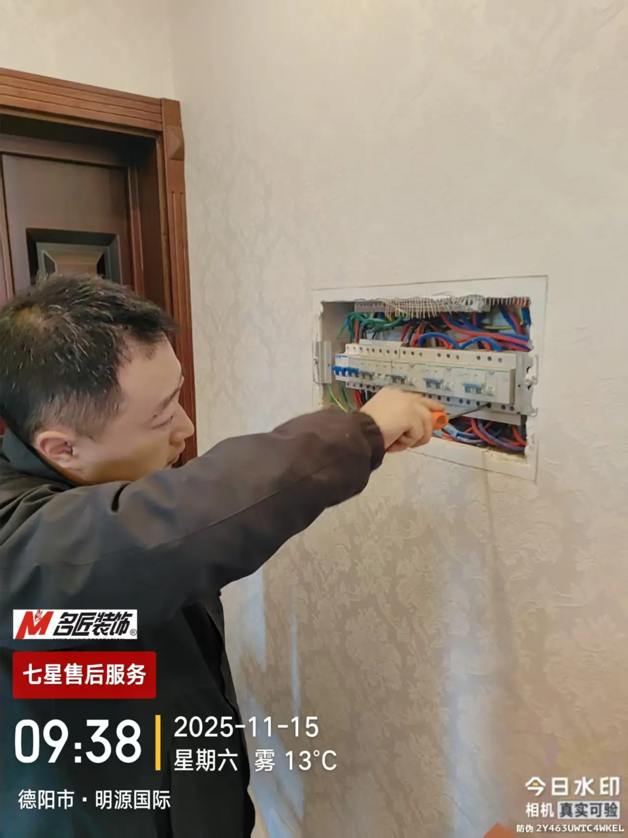 微信图片_20251115103020_8734_14.jpg 微信图片_20251115103020_8734_14.jpg