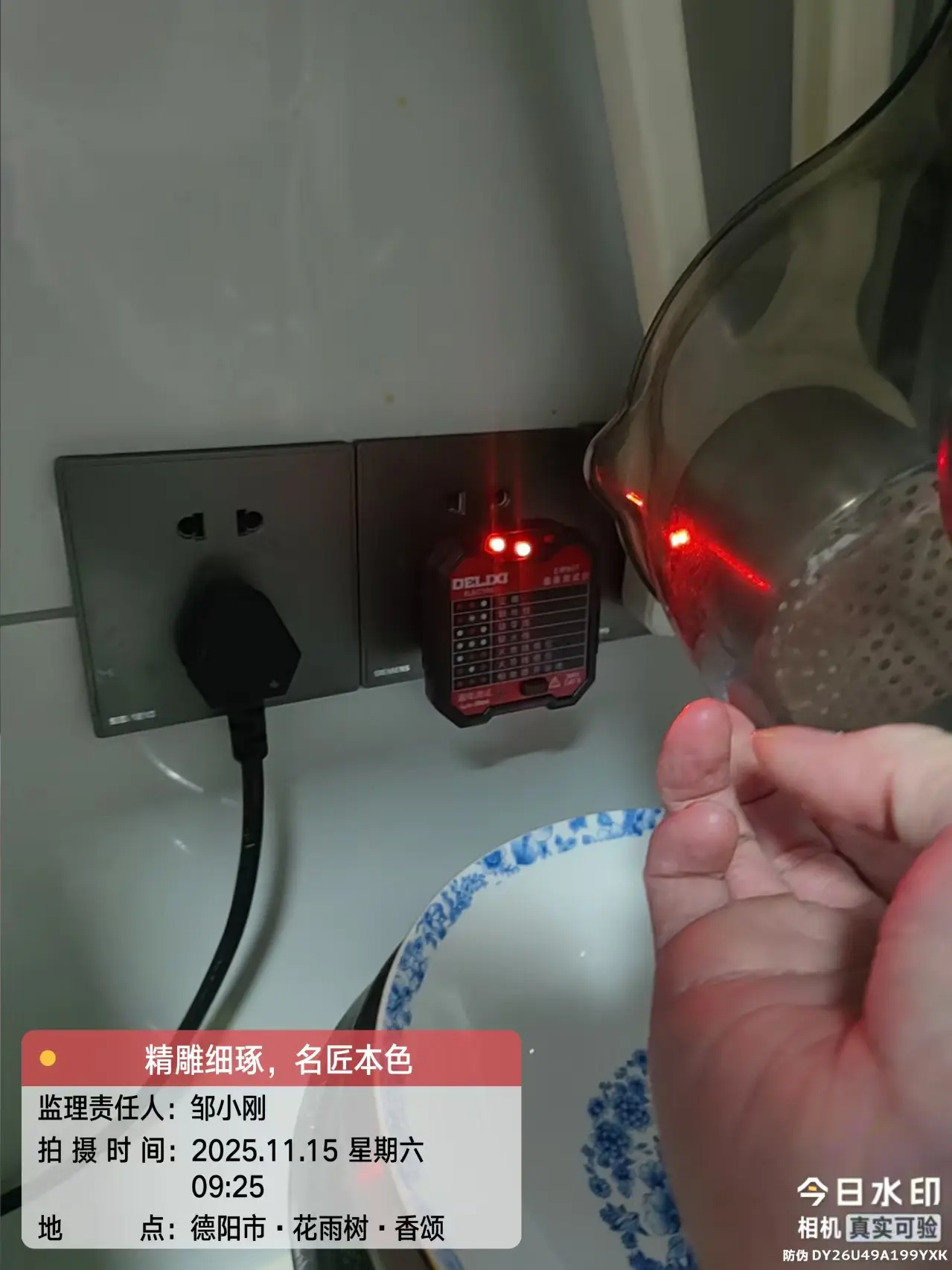 微信图片_20251115100306_8692_14.jpg 微信图片_20251115100306_8692_14.jpg