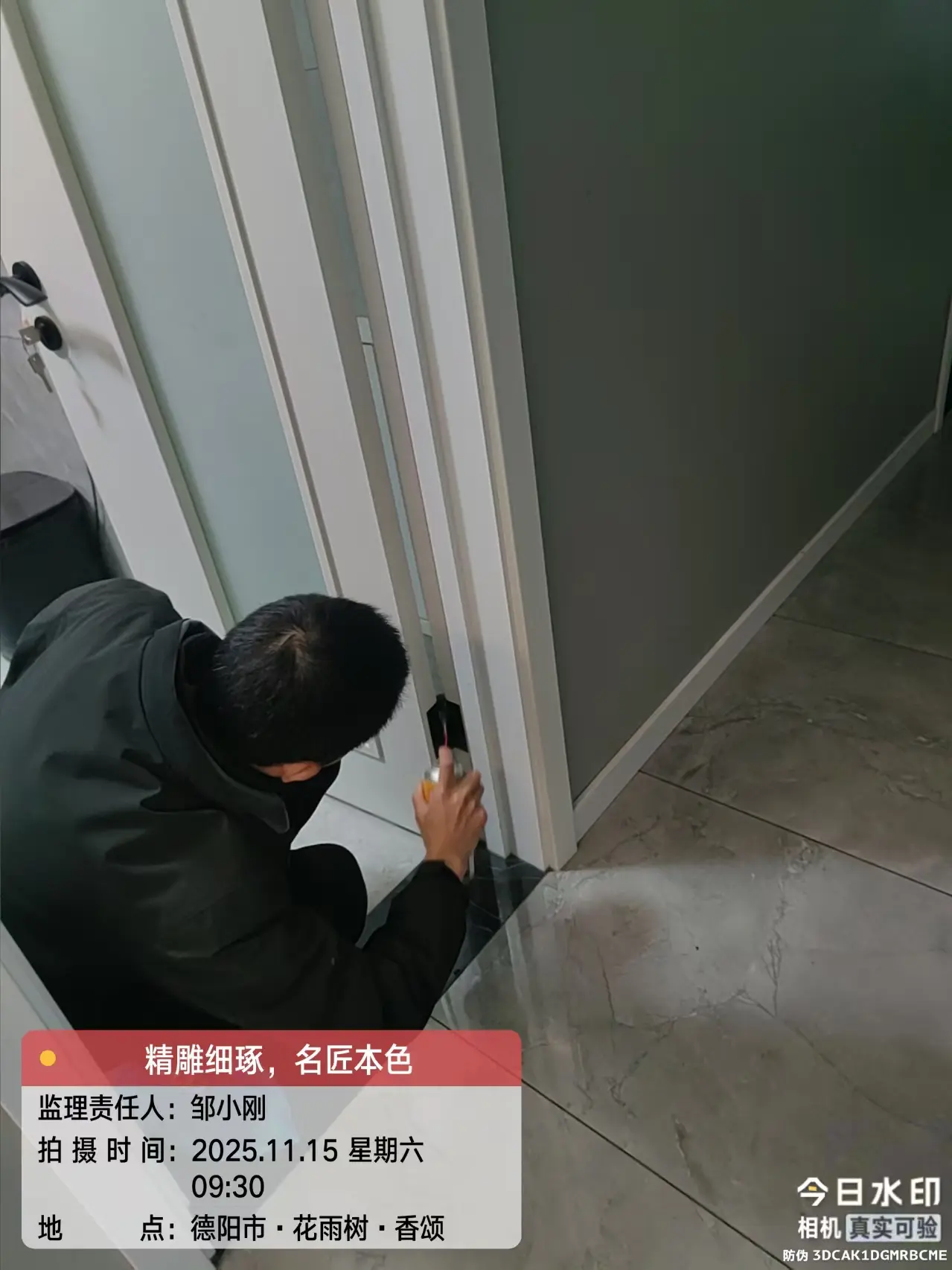 微信图片_20251115100327_8706_14.jpg 微信图片_20251115100327_8706_14.jpg