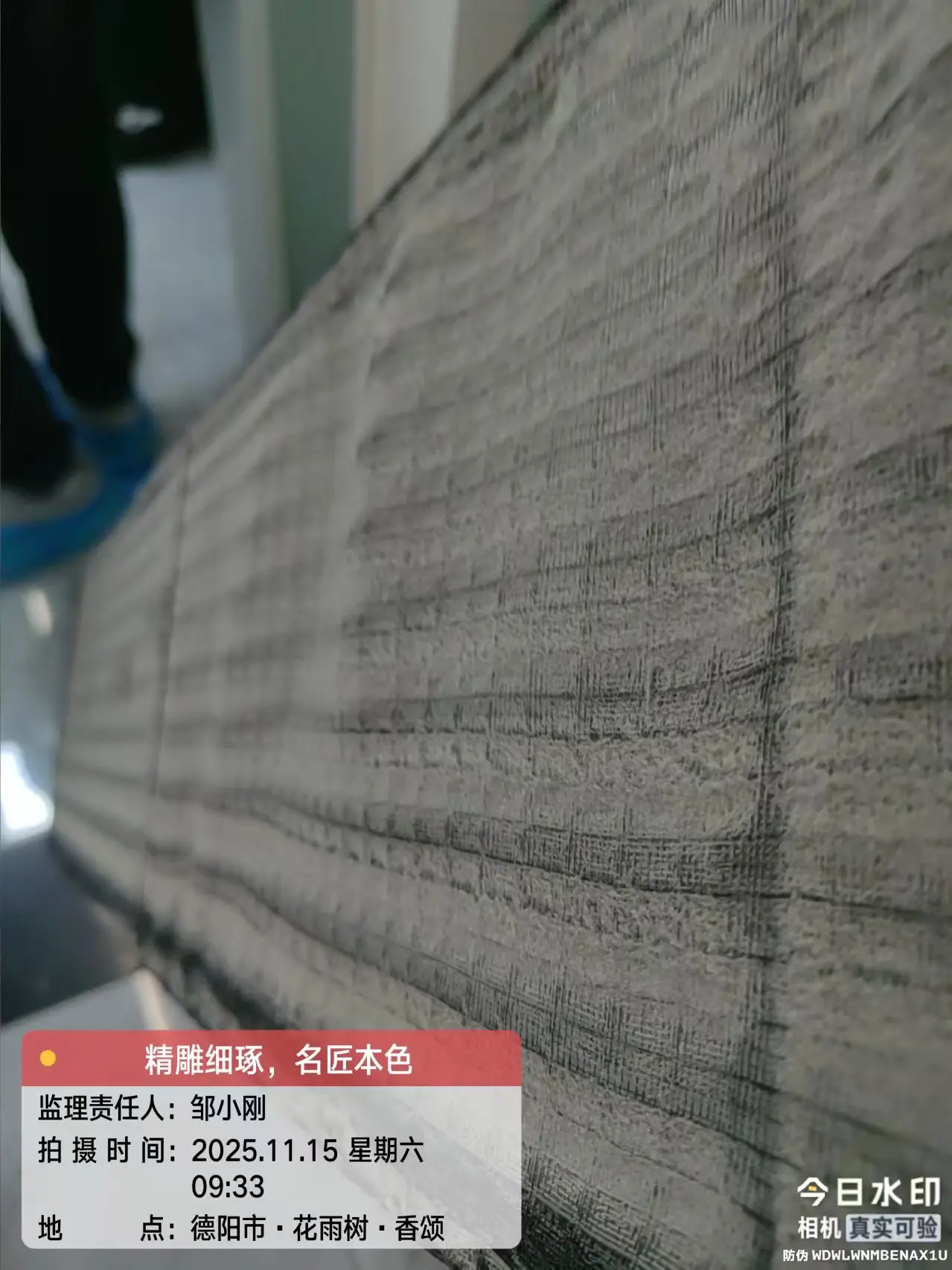 微信图片_20251115100328_8707_14.jpg 微信图片_20251115100328_8707_14.jpg