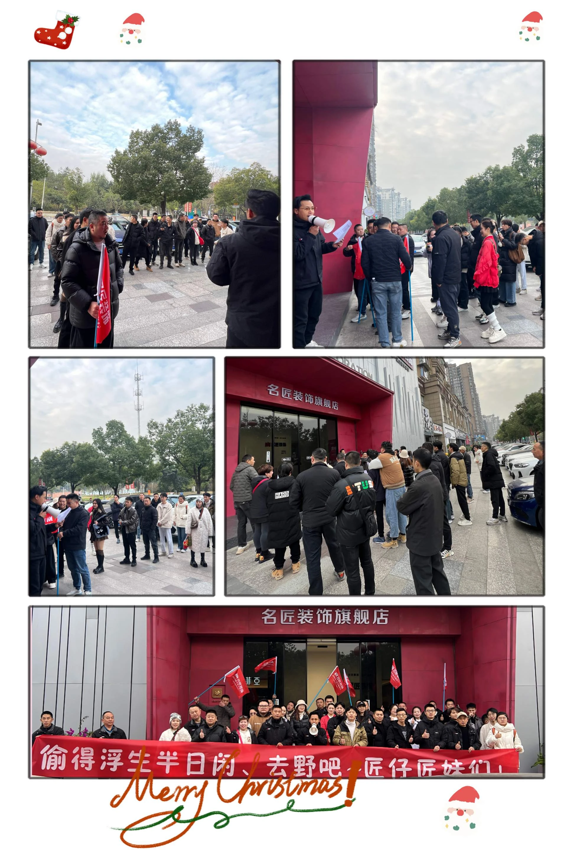 出发合集.jpg 出发合集.jpg