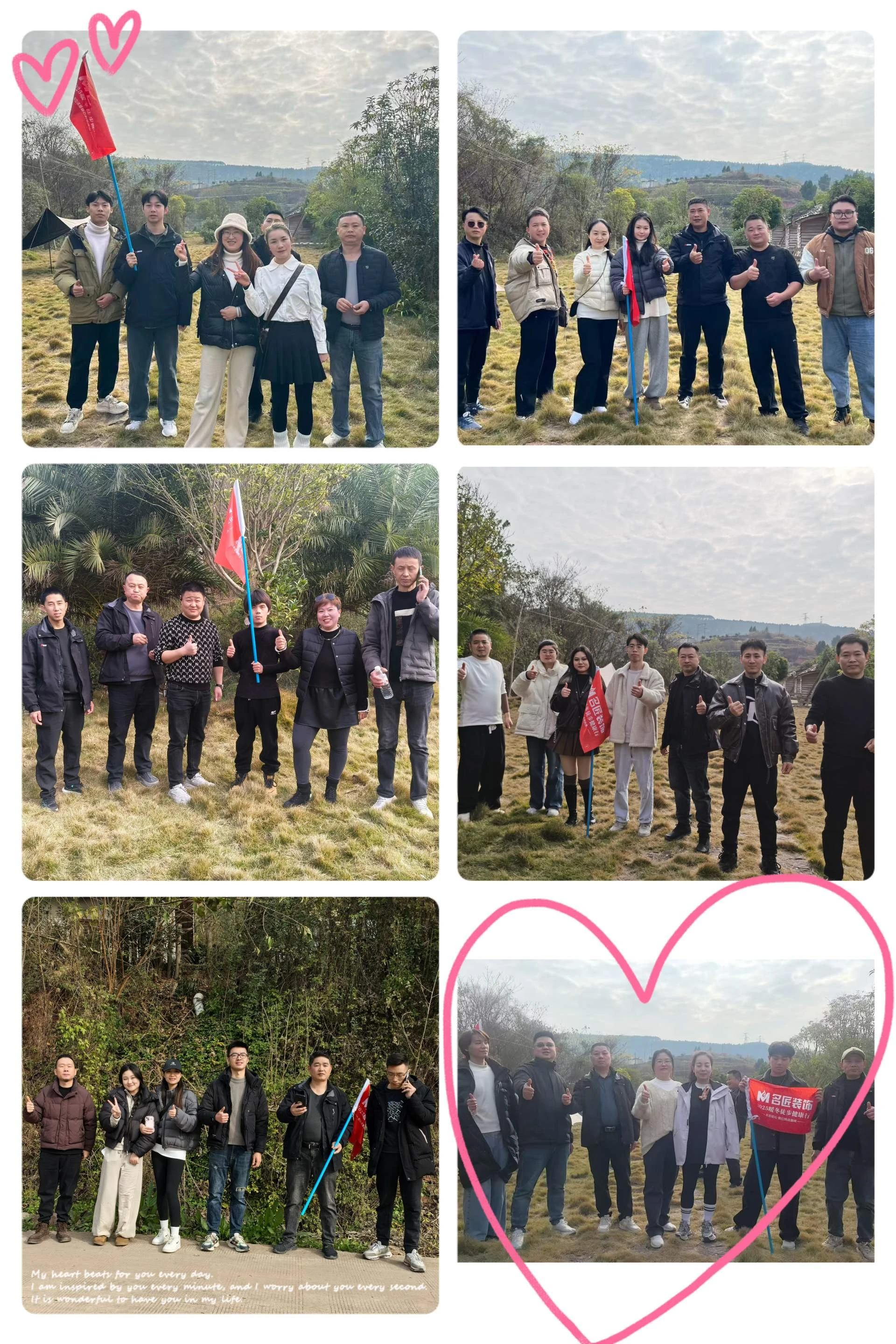 合影.jpg 合影.jpg