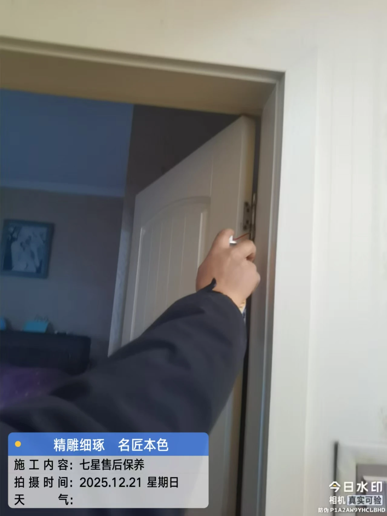 微信图片_20251221100059_10829_14.jpg 微信图片_20251221100059_10829_14.jpg