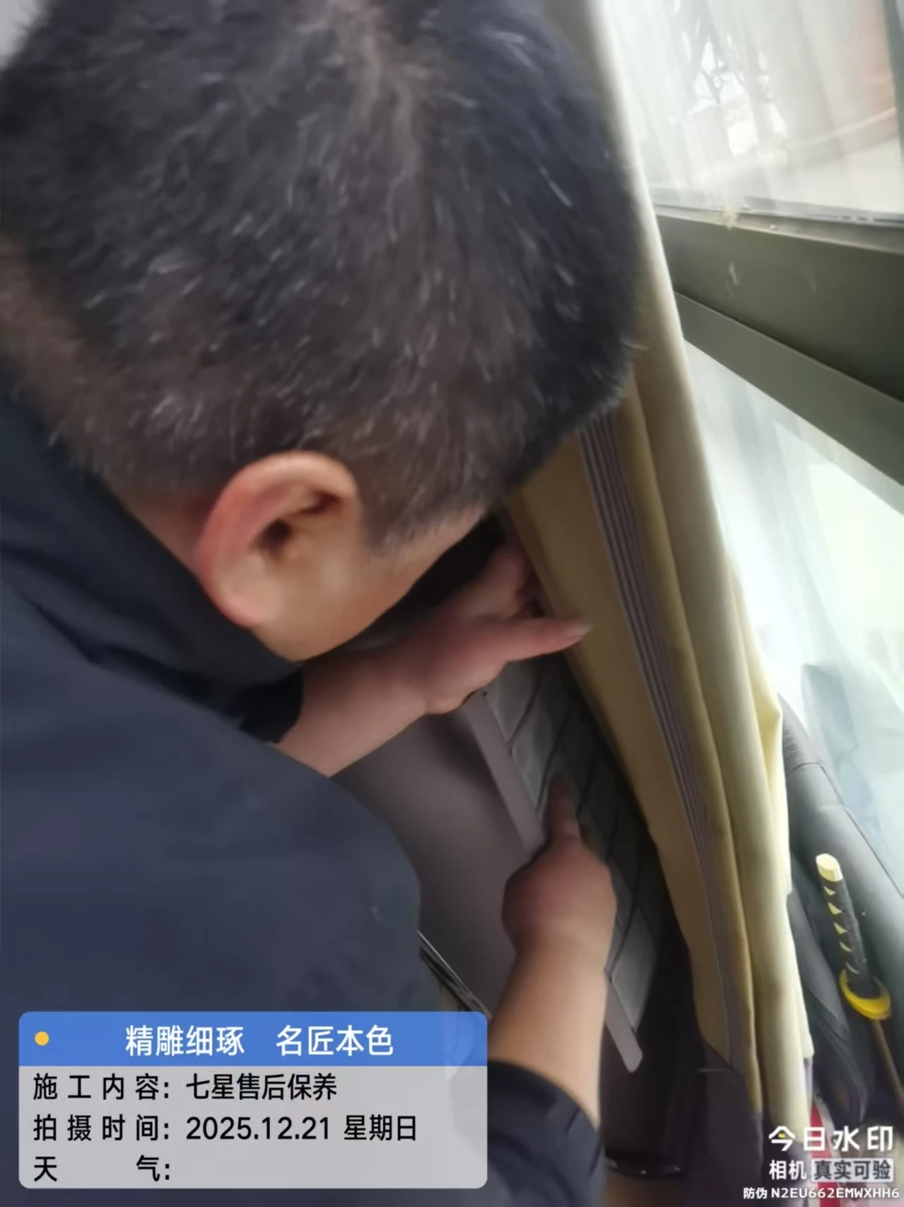 微信图片_20251221100105_10836_14.jpg 微信图片_20251221100105_10836_14.jpg