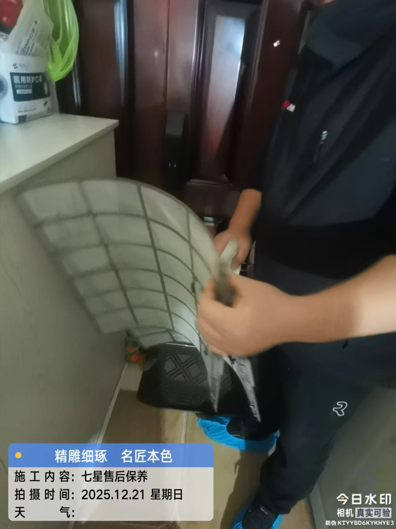 微信图片_20251221100103_10834_14.jpg 微信图片_20251221100103_10834_14.jpg