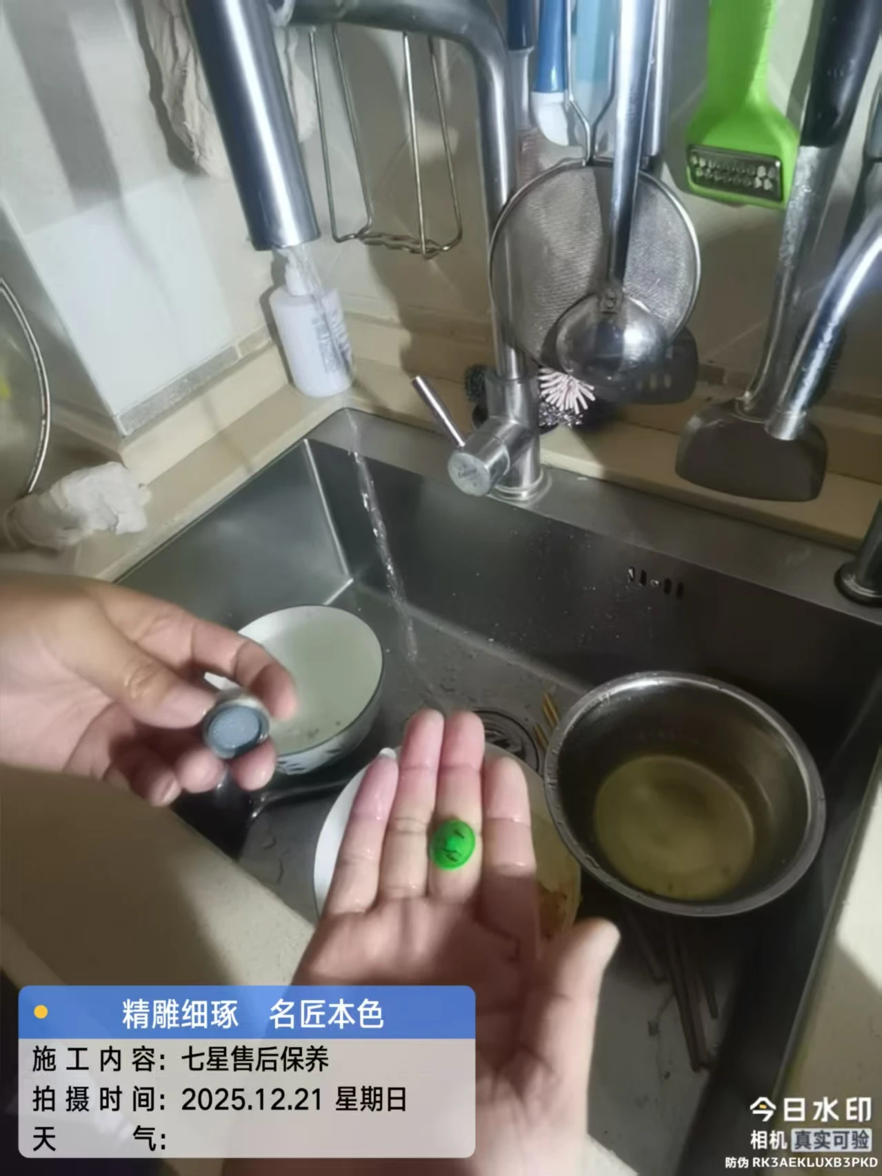 微信图片_20251221100108_10839_14.jpg 微信图片_20251221100108_10839_14.jpg