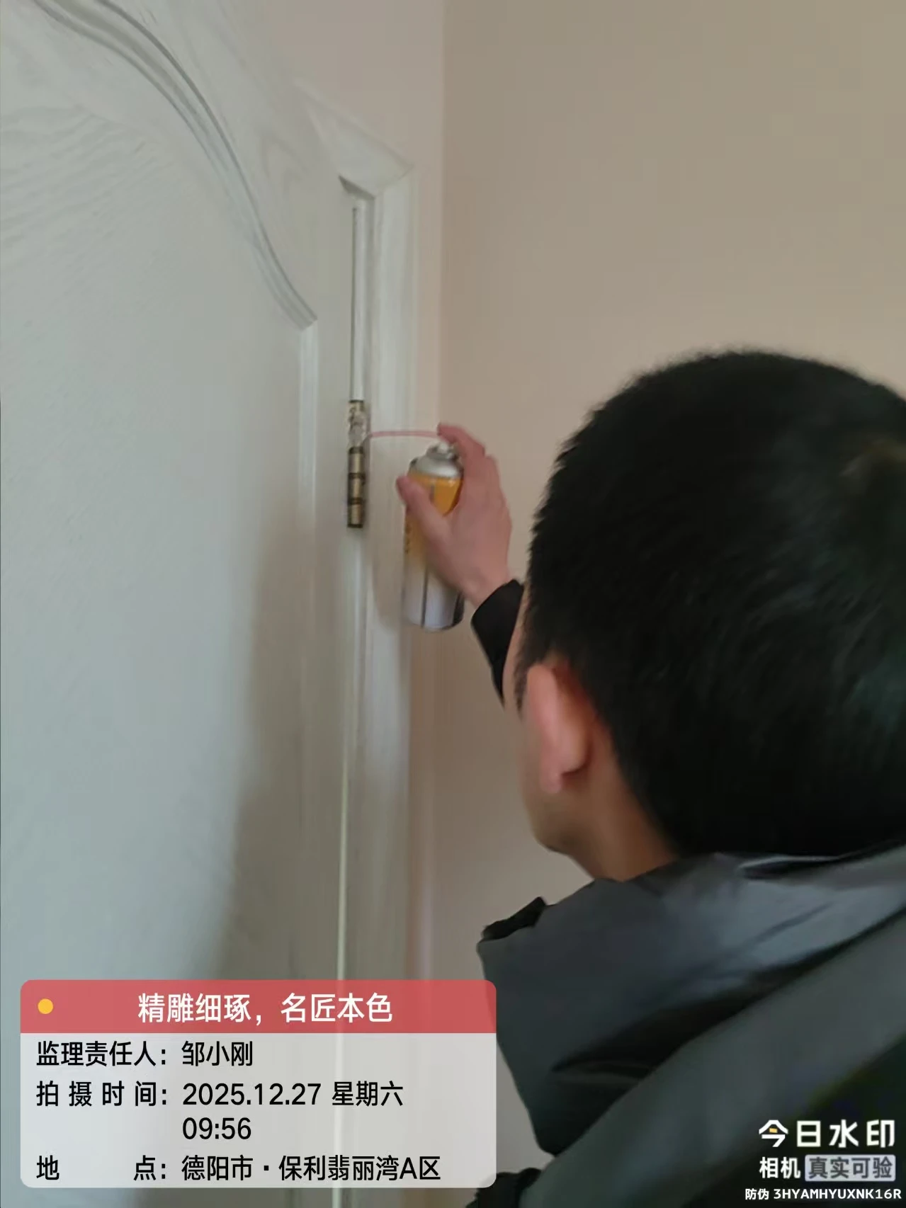 微信图片_20251227102542_11451_14.jpg 微信图片_20251227102542_11451_14.jpg