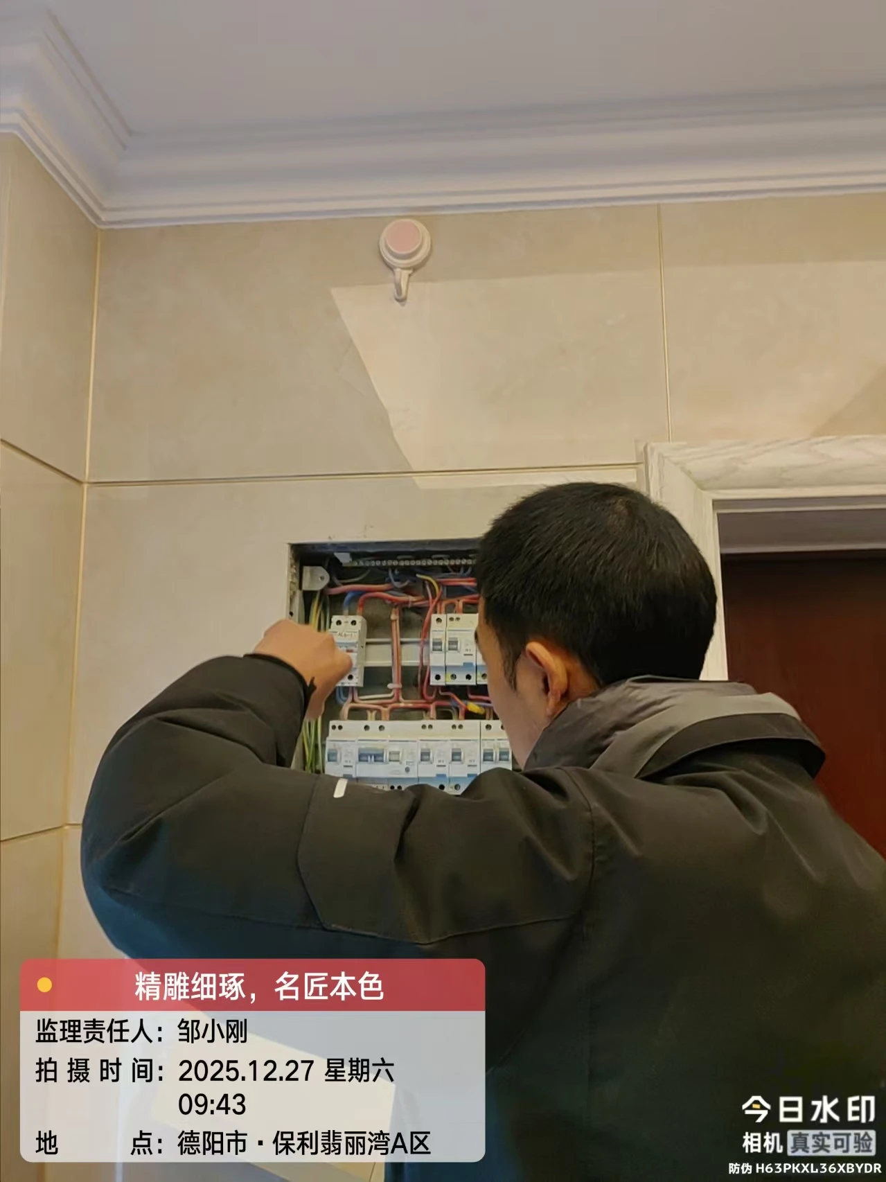 微信图片_20251227102607_11471_14.jpg 微信图片_20251227102607_11471_14.jpg