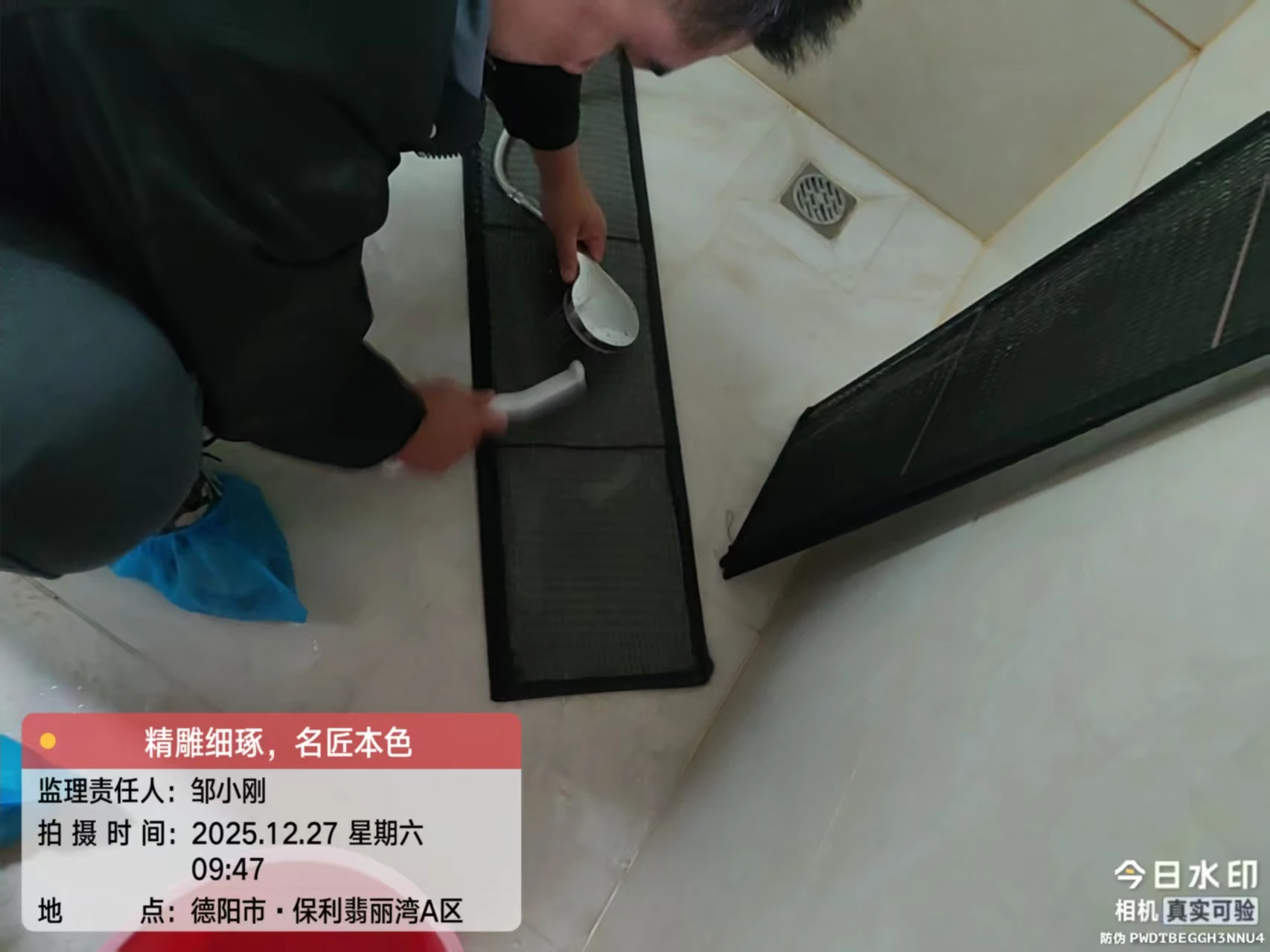 微信图片_20251227102612_11475_14.jpg 微信图片_20251227102612_11475_14.jpg