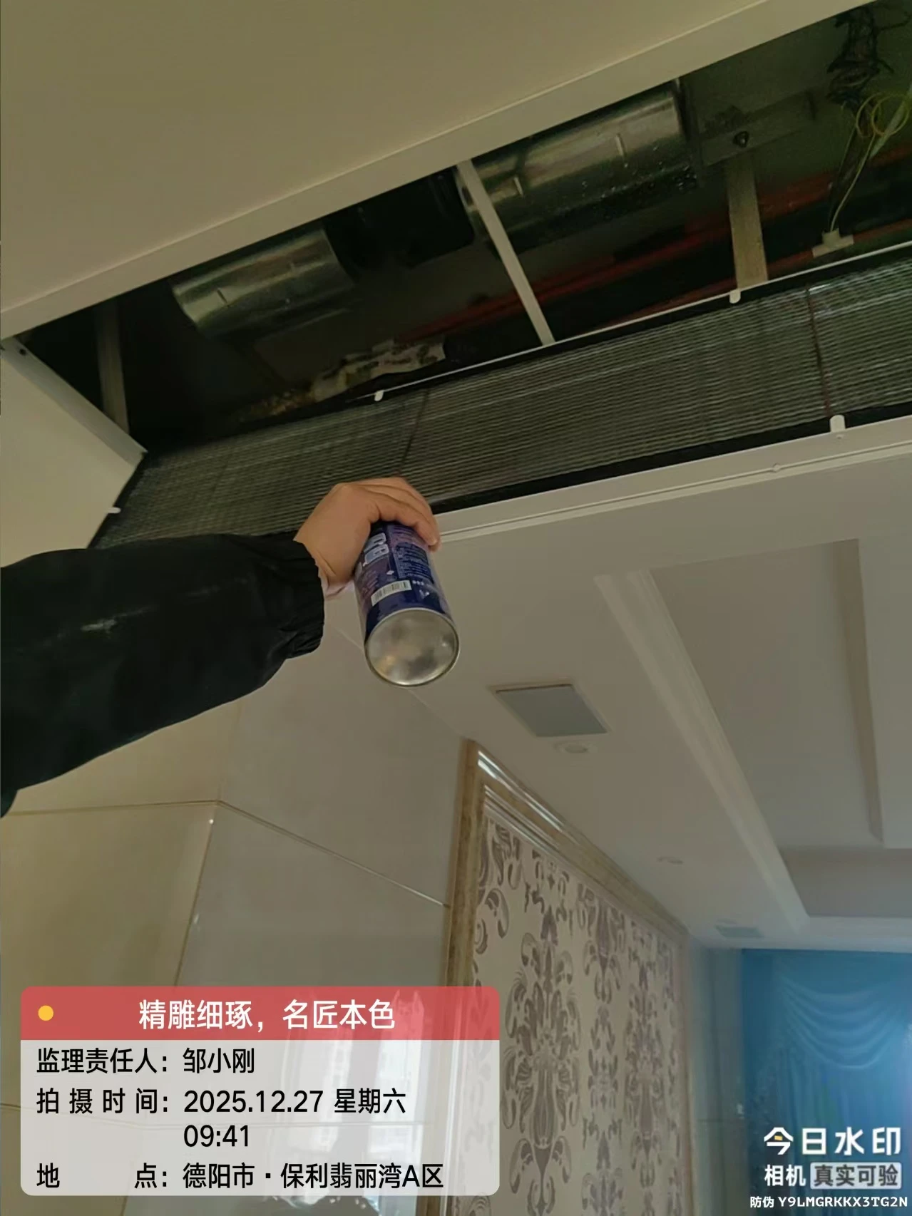 微信图片_20251227102608_11472_14.jpg 微信图片_20251227102608_11472_14.jpg