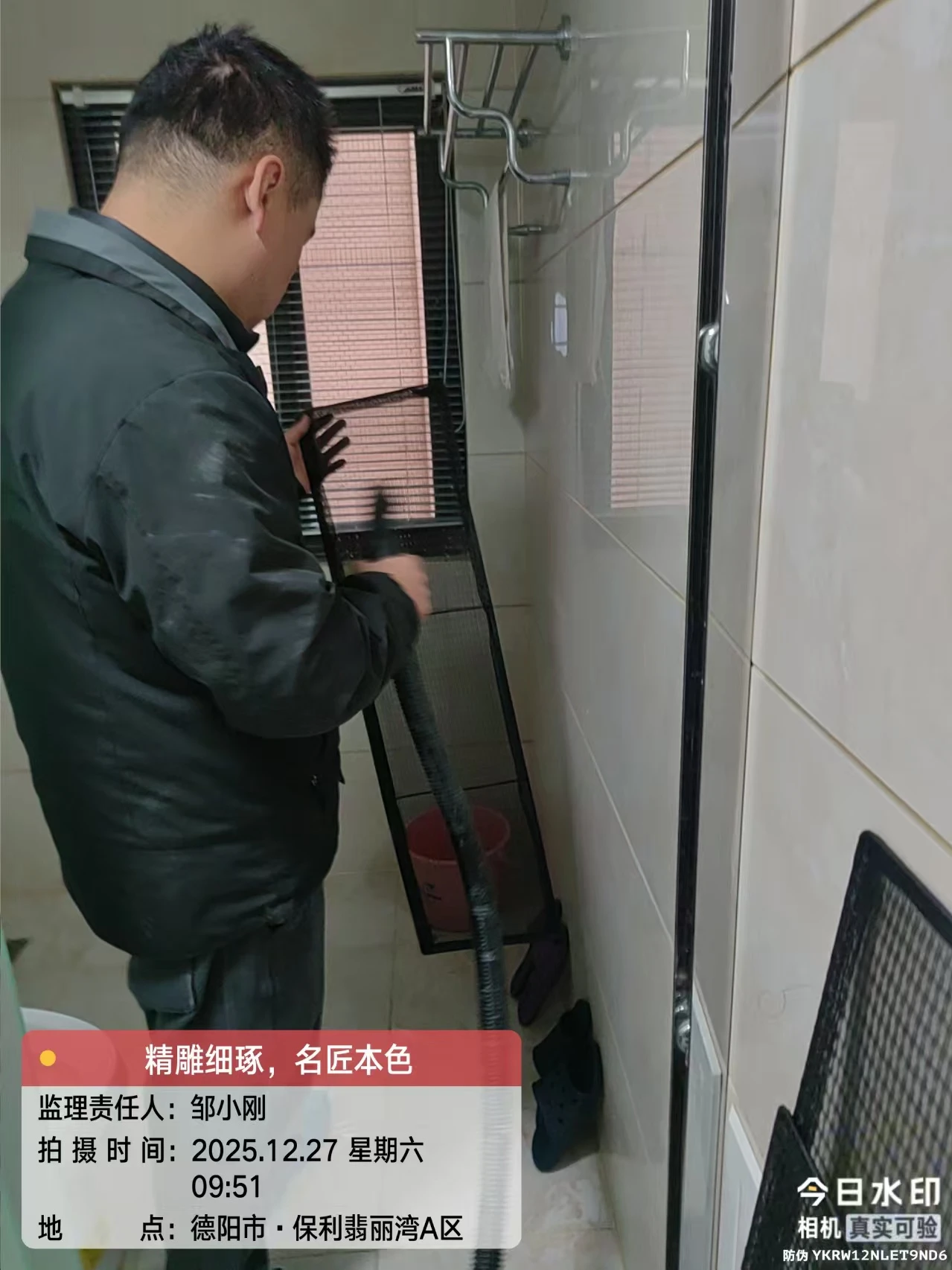 微信图片_20251227102552_11459_14.jpg 微信图片_20251227102552_11459_14.jpg