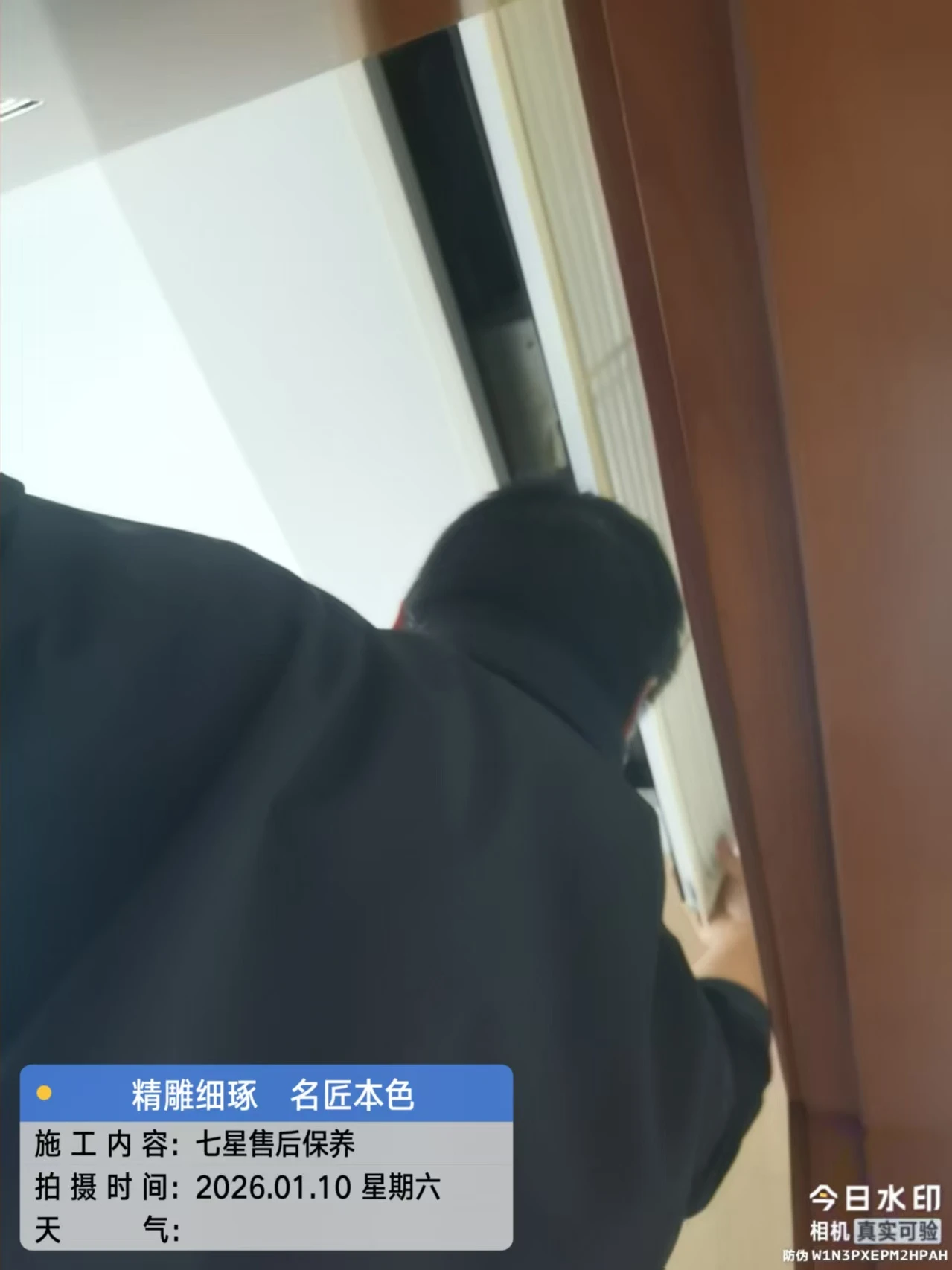 微信图片_20260110170025_13001_14.jpg 微信图片_20260110170025_13001_14.jpg