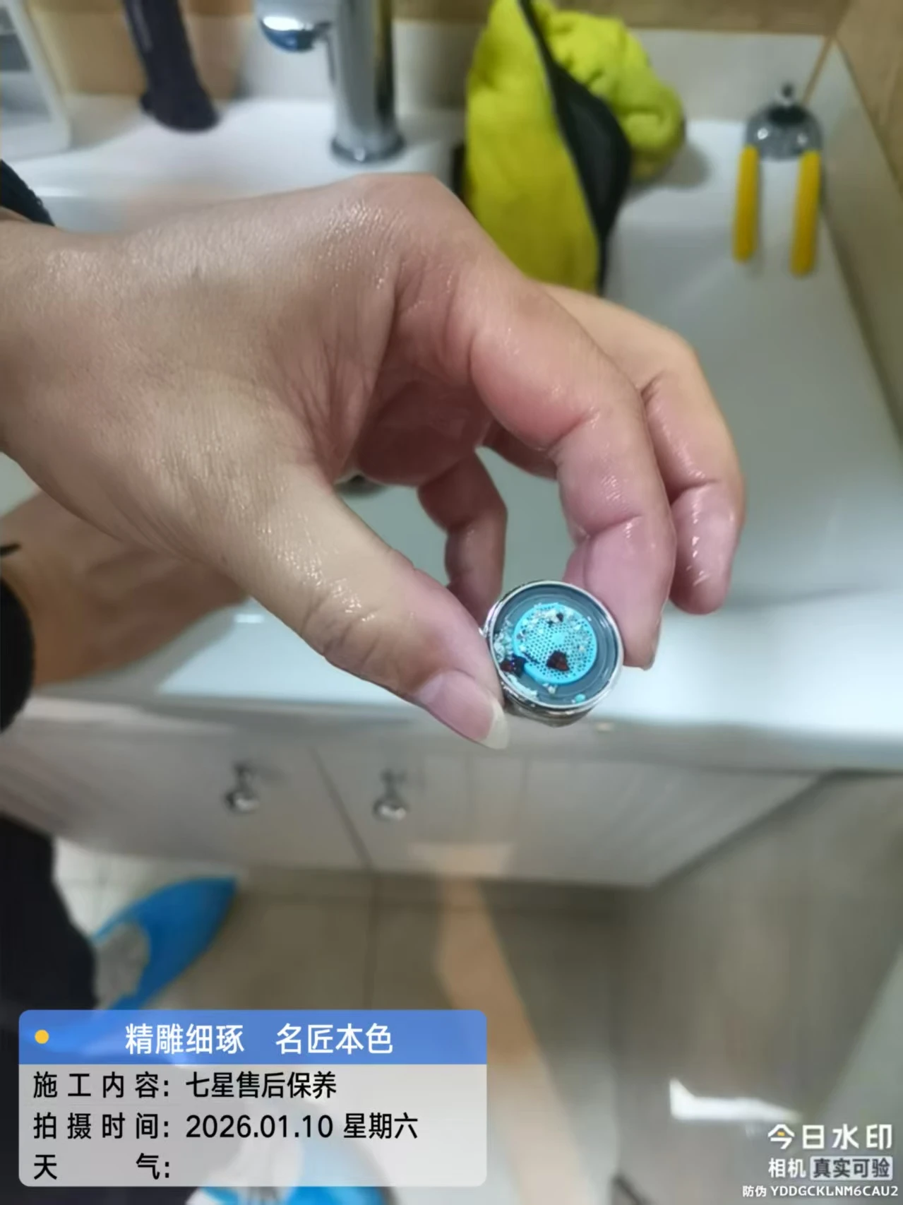 微信图片_20260110170031_13005_14.jpg 微信图片_20260110170031_13005_14.jpg