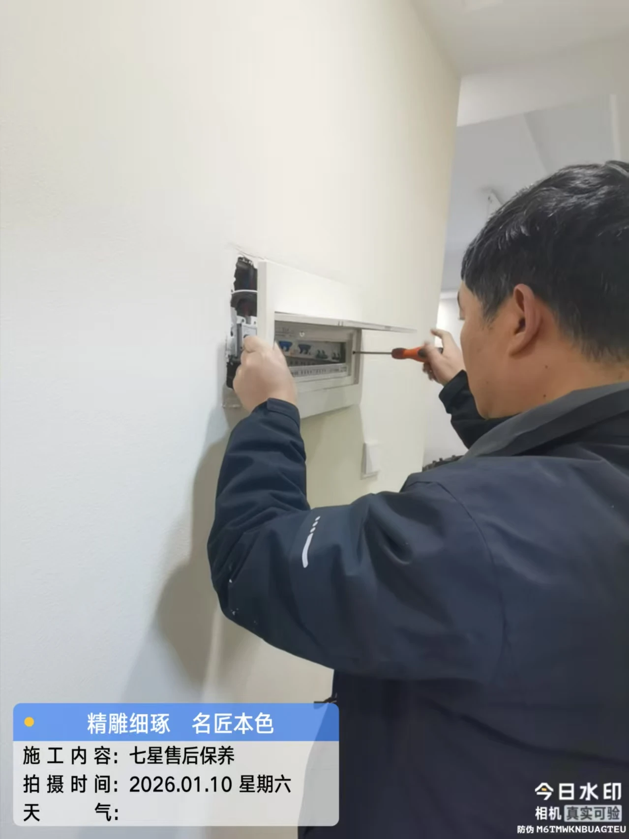 微信图片_20260110170023_12999_14.jpg 微信图片_20260110170023_12999_14.jpg