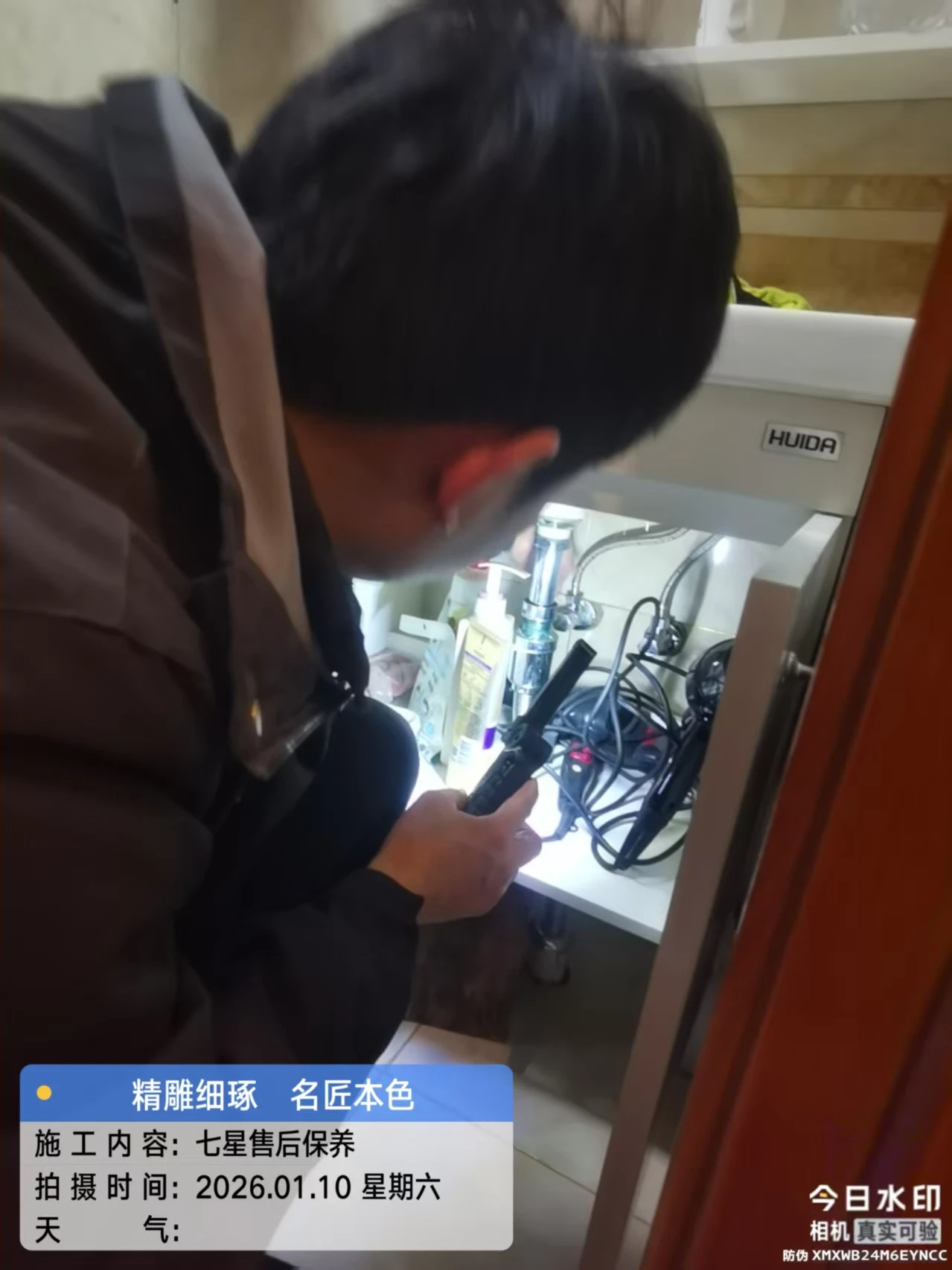 微信图片_20260110170034_13007_14.jpg 微信图片_20260110170034_13007_14.jpg