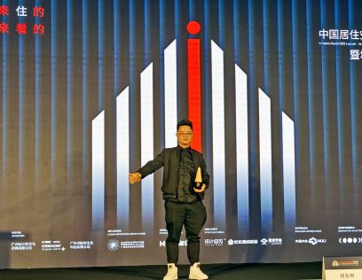喜報：德陽名匠【駱 剛】榮獲中國居住空間設計「2020金住獎」