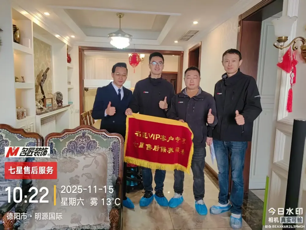 【匠·服務(wù)文化】|售后保養(yǎng)·第【254】期七星售后保養(yǎng)服務(wù)紀(jì)實(shí)