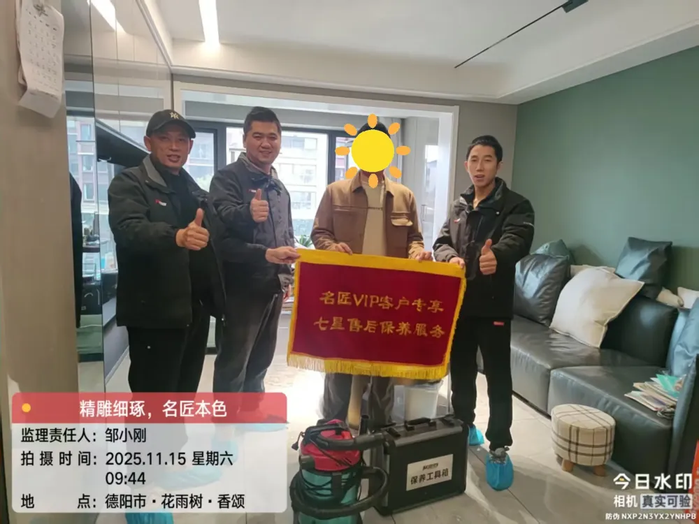 【匠·服務(wù)文化】|售后保養(yǎng)·第【255】期七星售后保養(yǎng)服務(wù)紀(jì)實(shí)