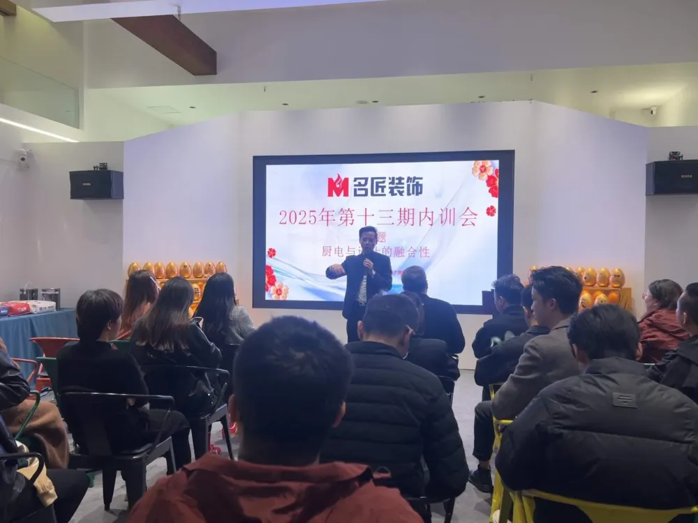 【匠·學(xué)習(xí)文化】廚房家電與室內(nèi)設(shè)計(jì)的融合（2）