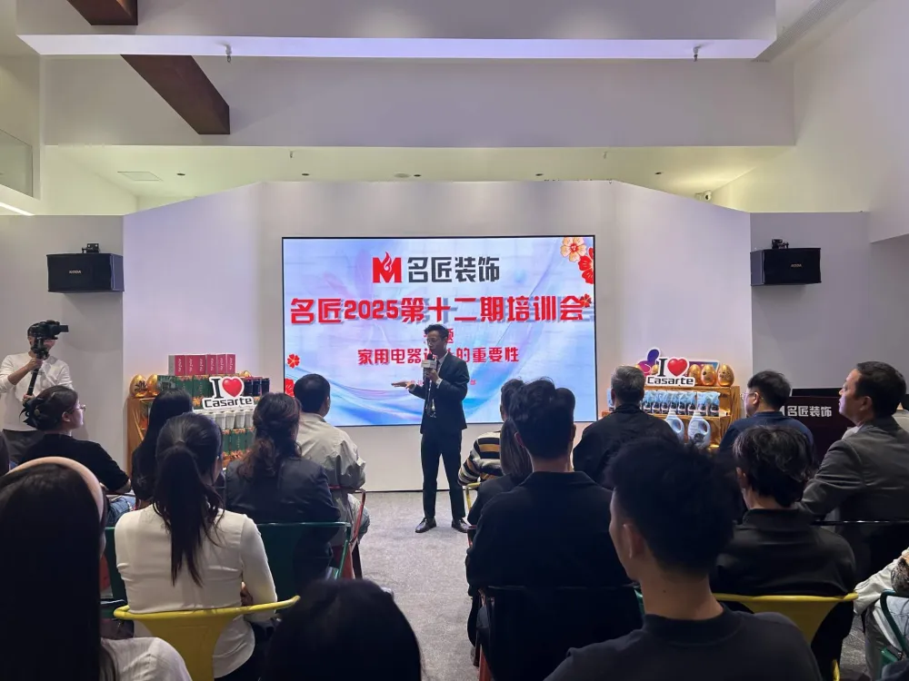 【匠·學(xué)習(xí)文化】廚房家電與室內(nèi)設(shè)計(jì)的融合（1）