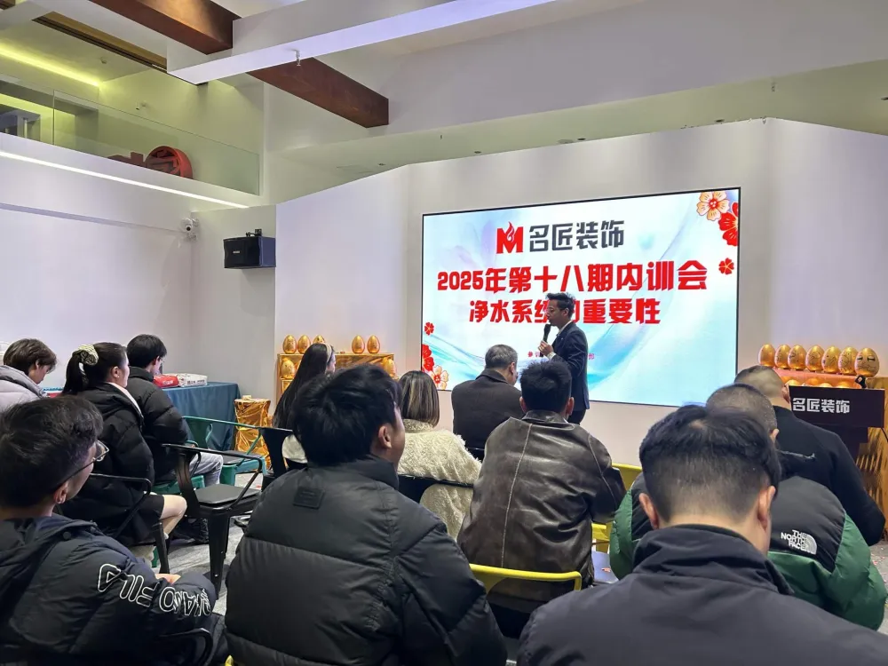 【匠·學(xué)習(xí)文化】?jī)羲髋c室內(nèi)設(shè)計(jì)的融合（3）