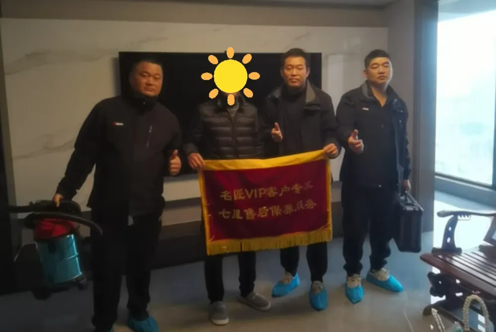 【匠·服务文化】|售后保养·第【256】期七星售后保养服务纪实