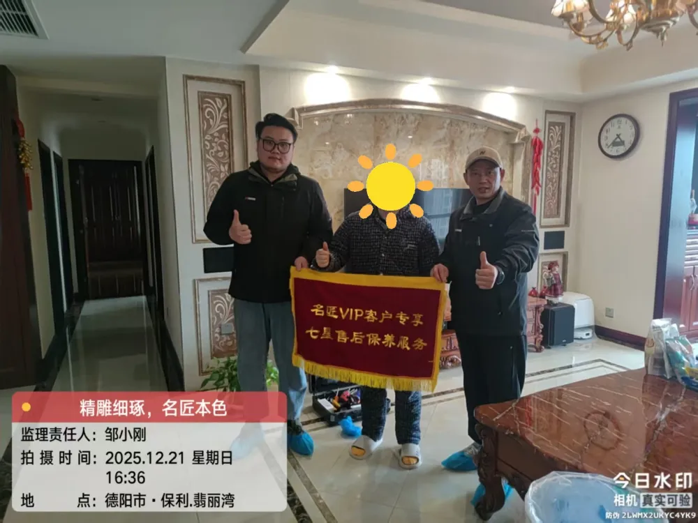 【匠·服务文化】|售后保养·第【259】期七星售后保养服务纪实