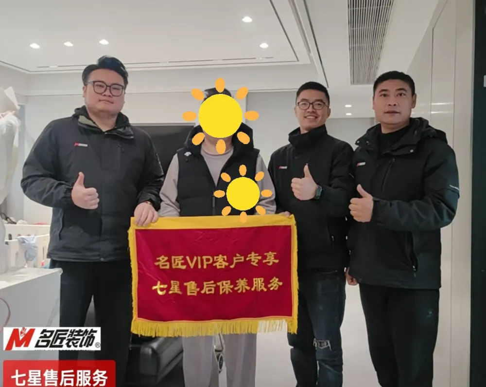 【匠·服务文化】|售后保养·第【263】期七星售后保养服务纪实