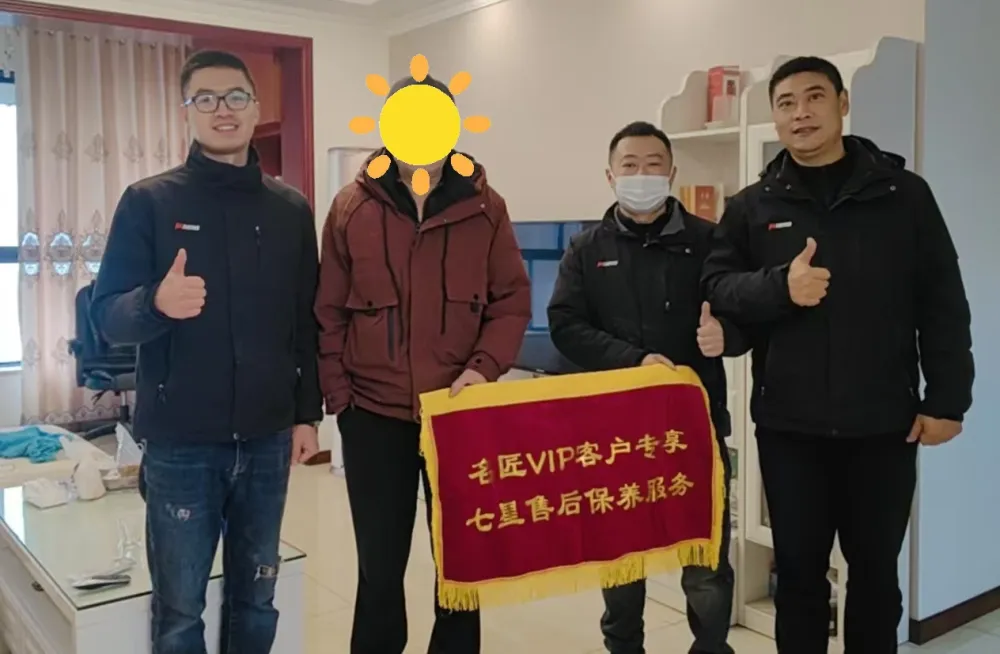 【匠·服務(wù)文化】|售后保養(yǎng)·第【265】期七星售后保養(yǎng)服務(wù)紀(jì)實(shí)