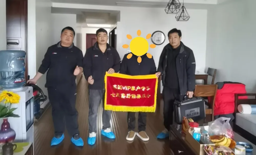 【匠·服務(wù)文化】|售后保養(yǎng)·第【267】期七星售后保養(yǎng)服務(wù)紀(jì)實(shí)