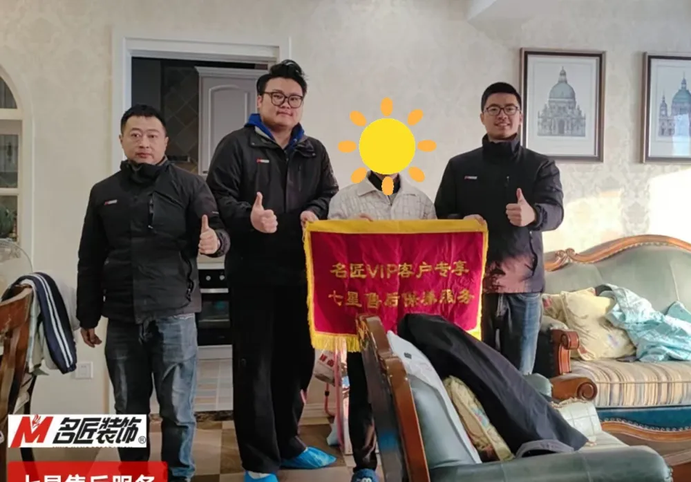 【匠·服务文化】|售后保养·第【269】期七星售后保养服务纪实