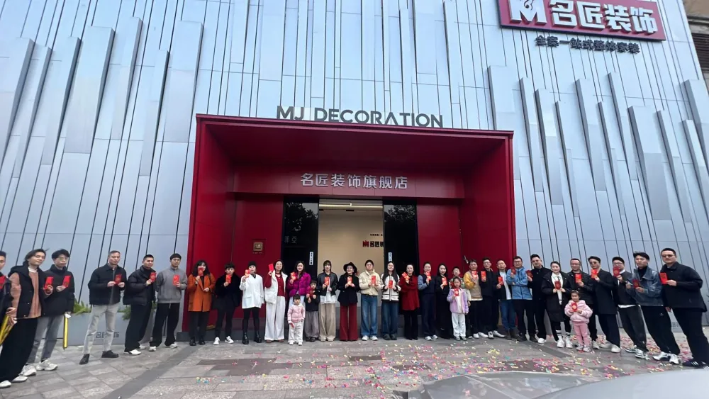 【匠·新闻】2026开工大吉！万事顺意！一路长虹！